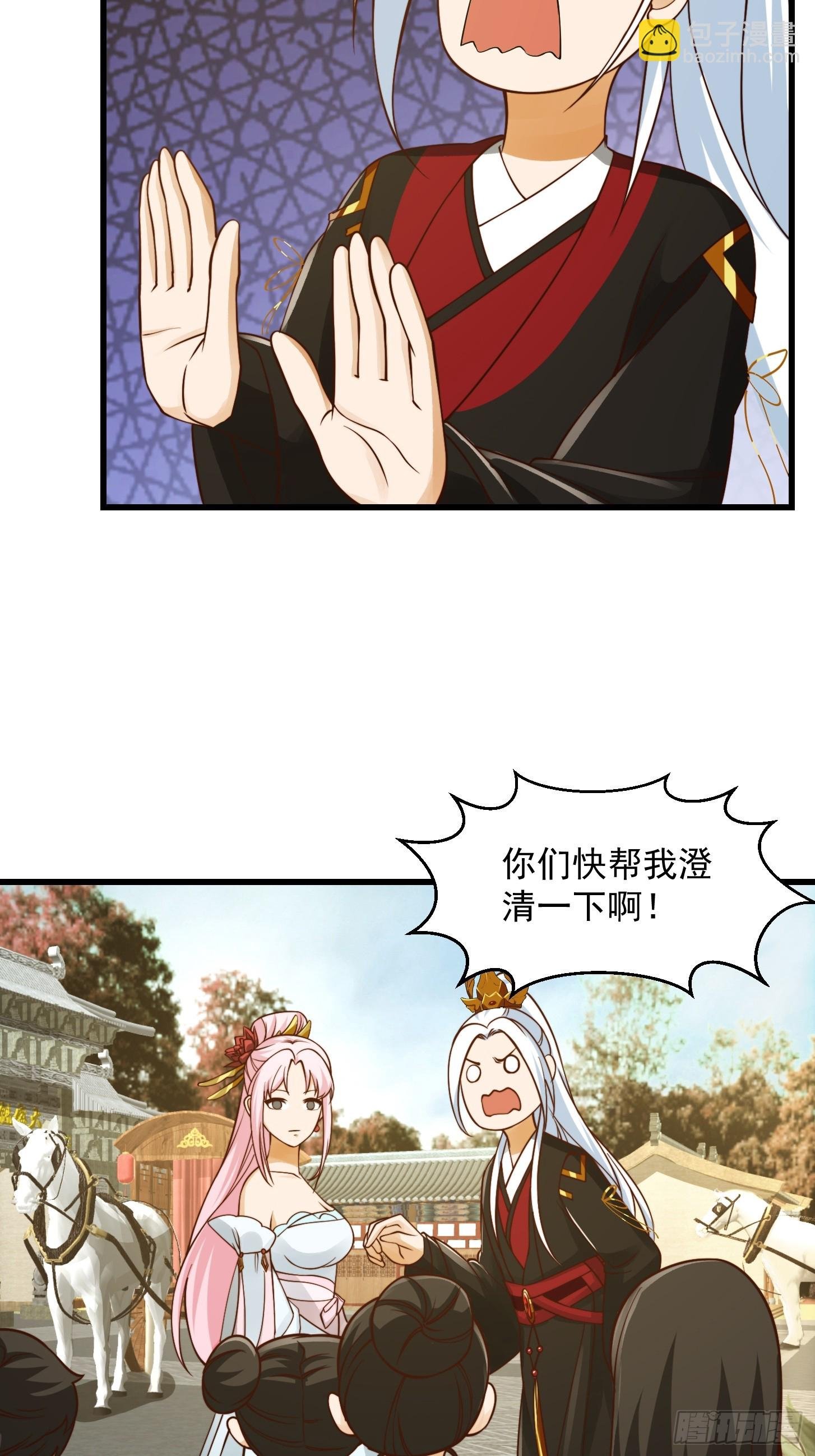102 姐姐身上的大秘密