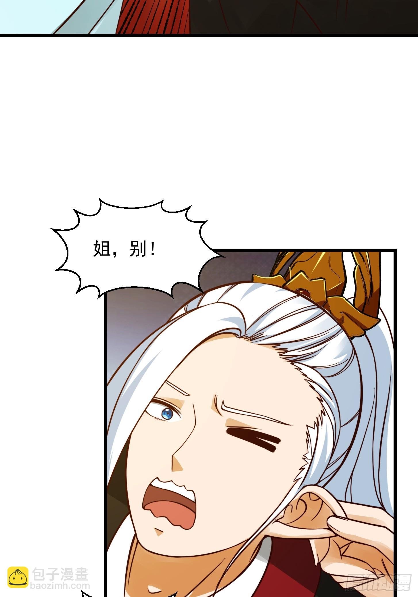 102 姐姐身上的大秘密