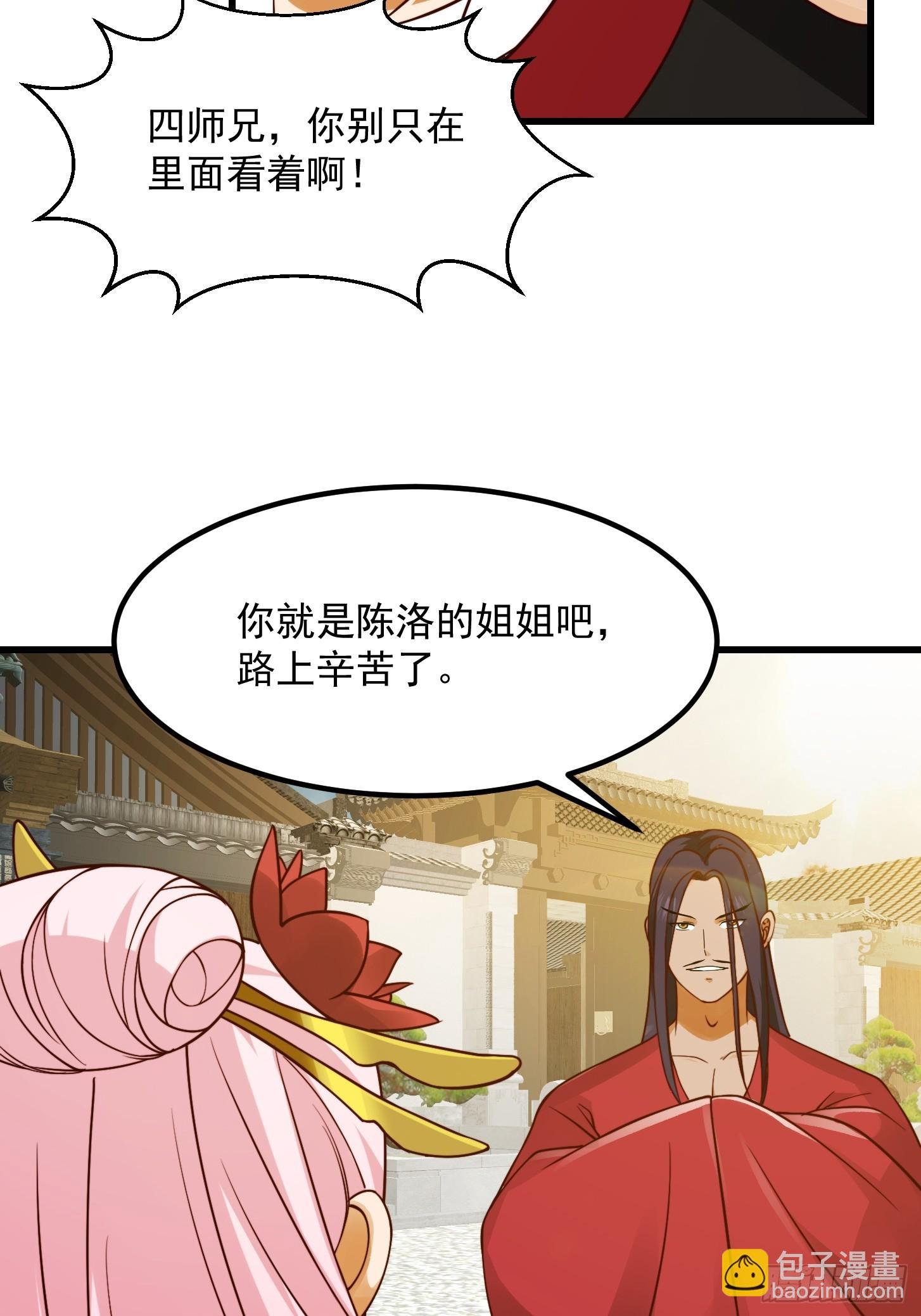 102 姐姐身上的大秘密