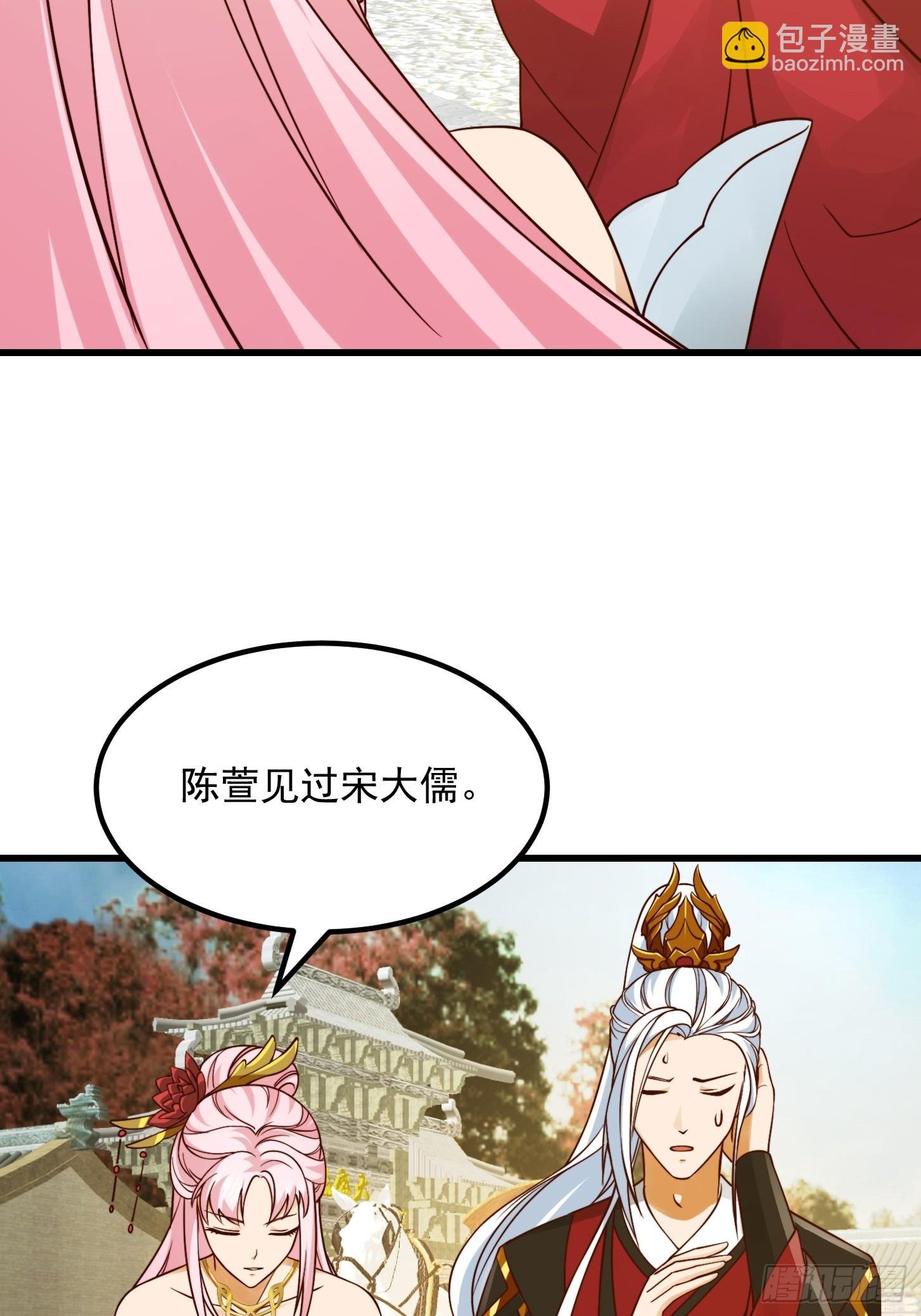 102 姐姐身上的大秘密