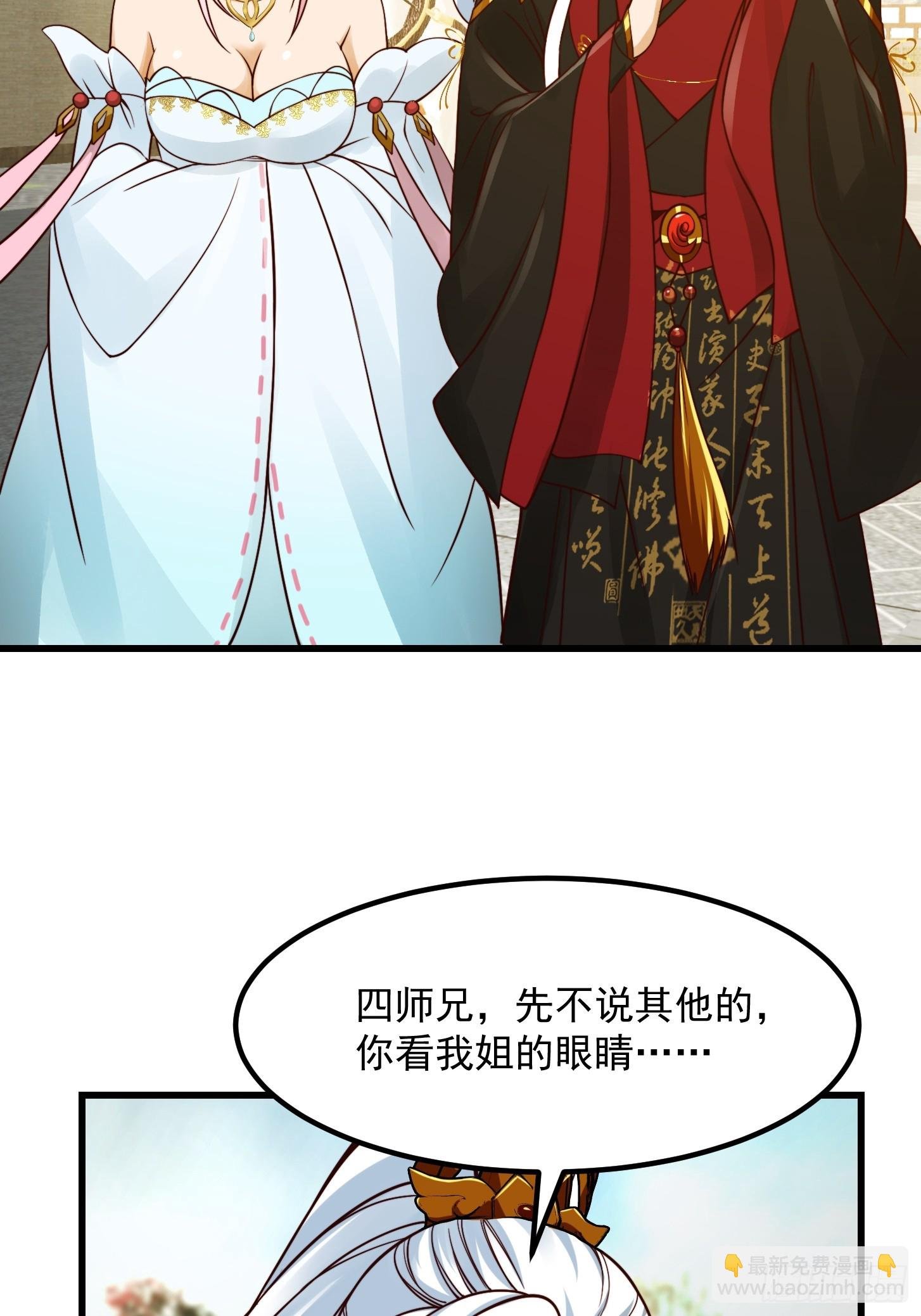 102 姐姐身上的大秘密