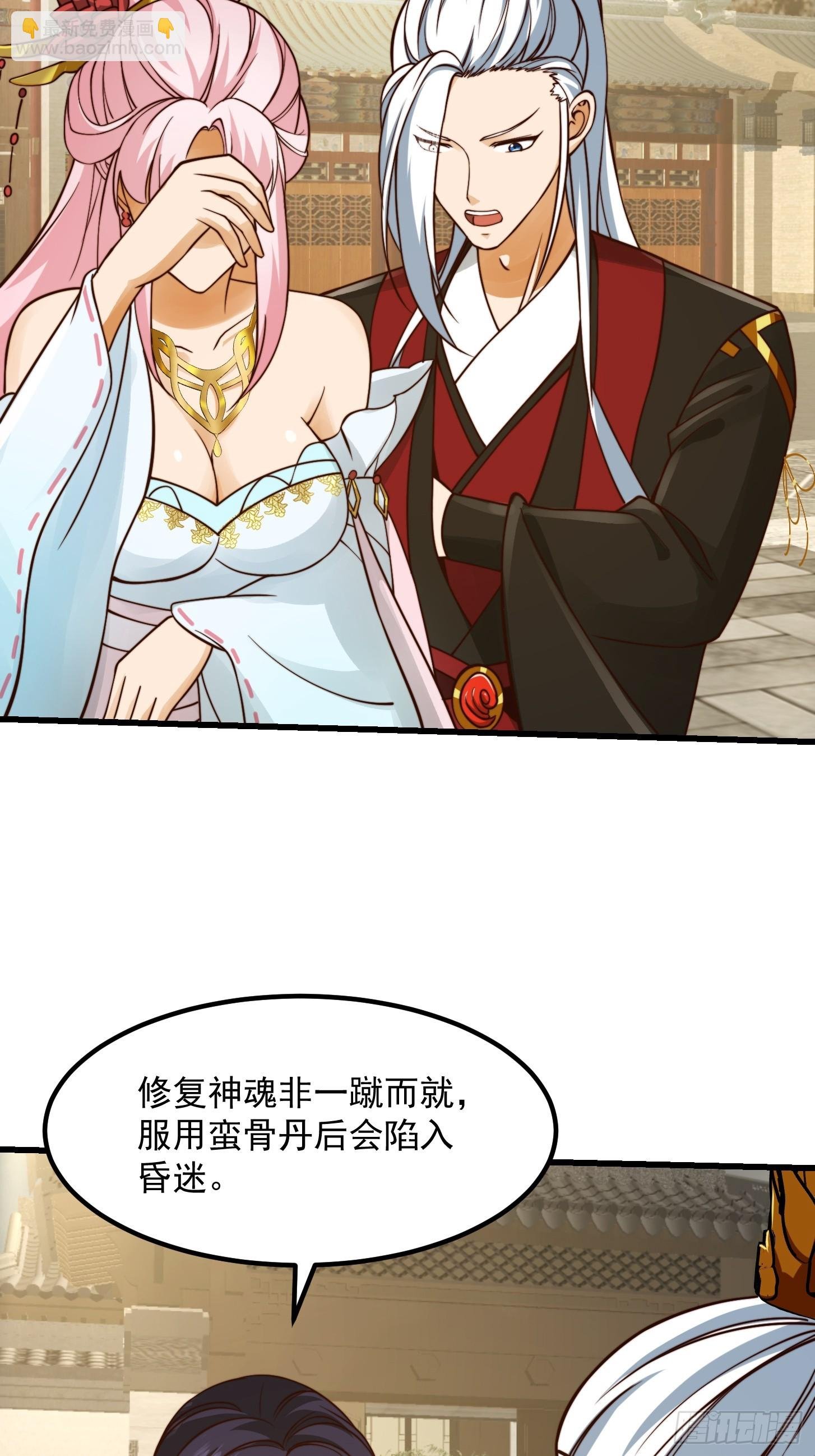 102 姐姐身上的大秘密