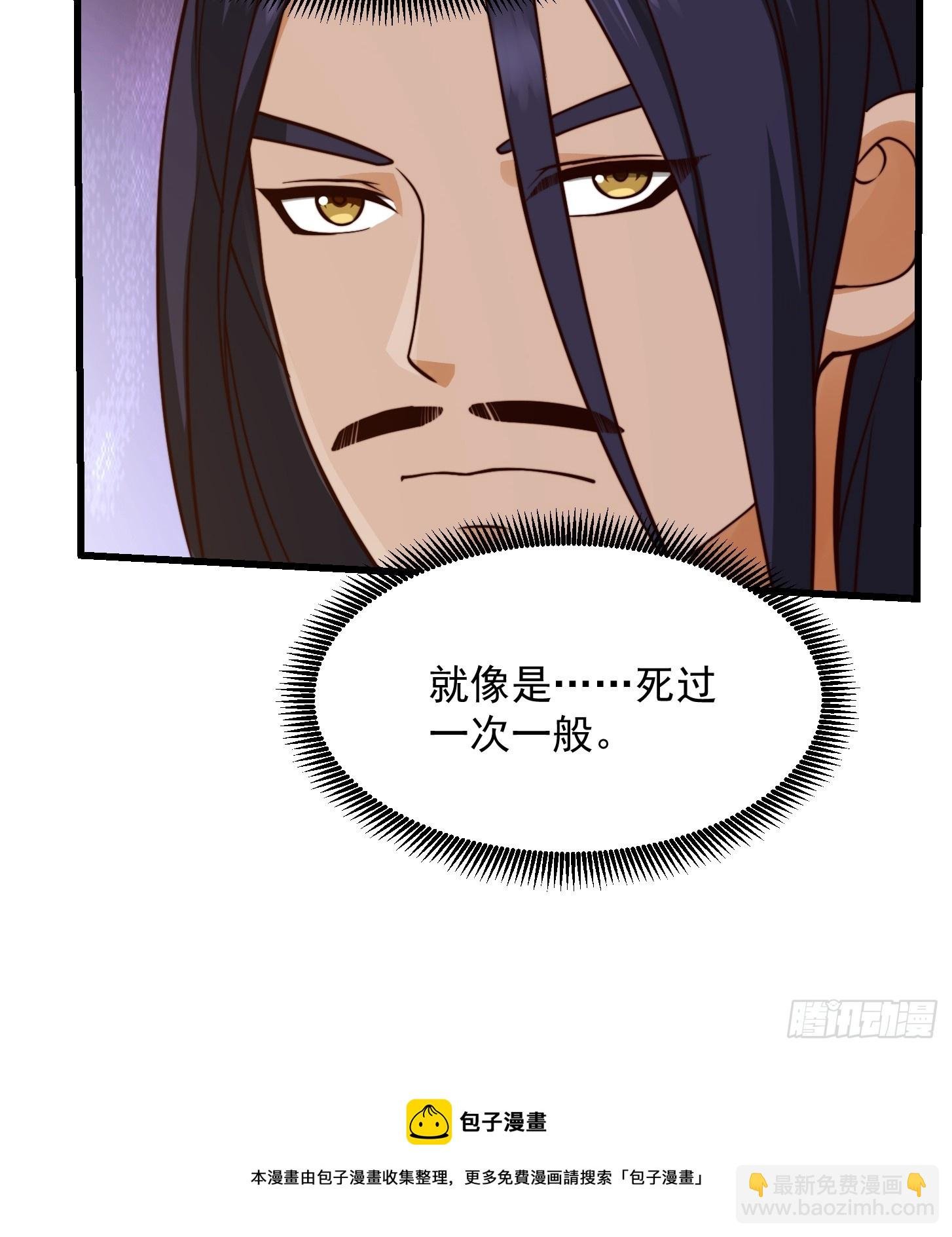 102 姐姐身上的大秘密