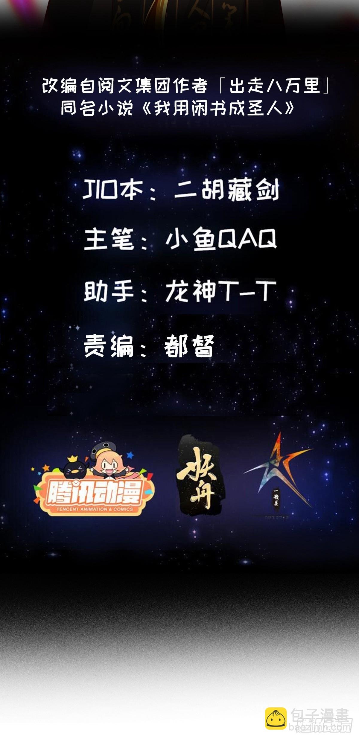 103 又招了新蝴蝶