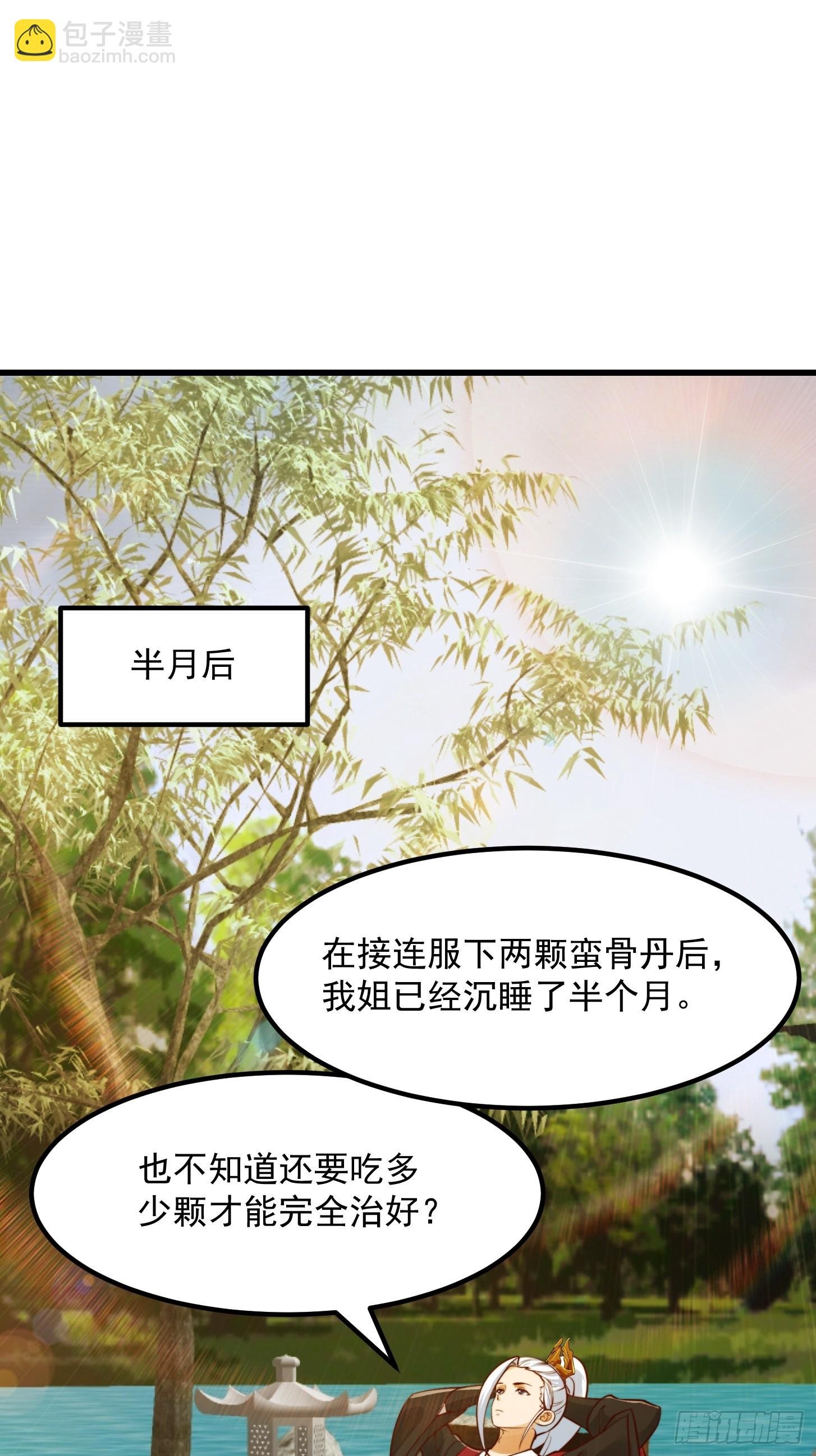 103 又招了新蝴蝶