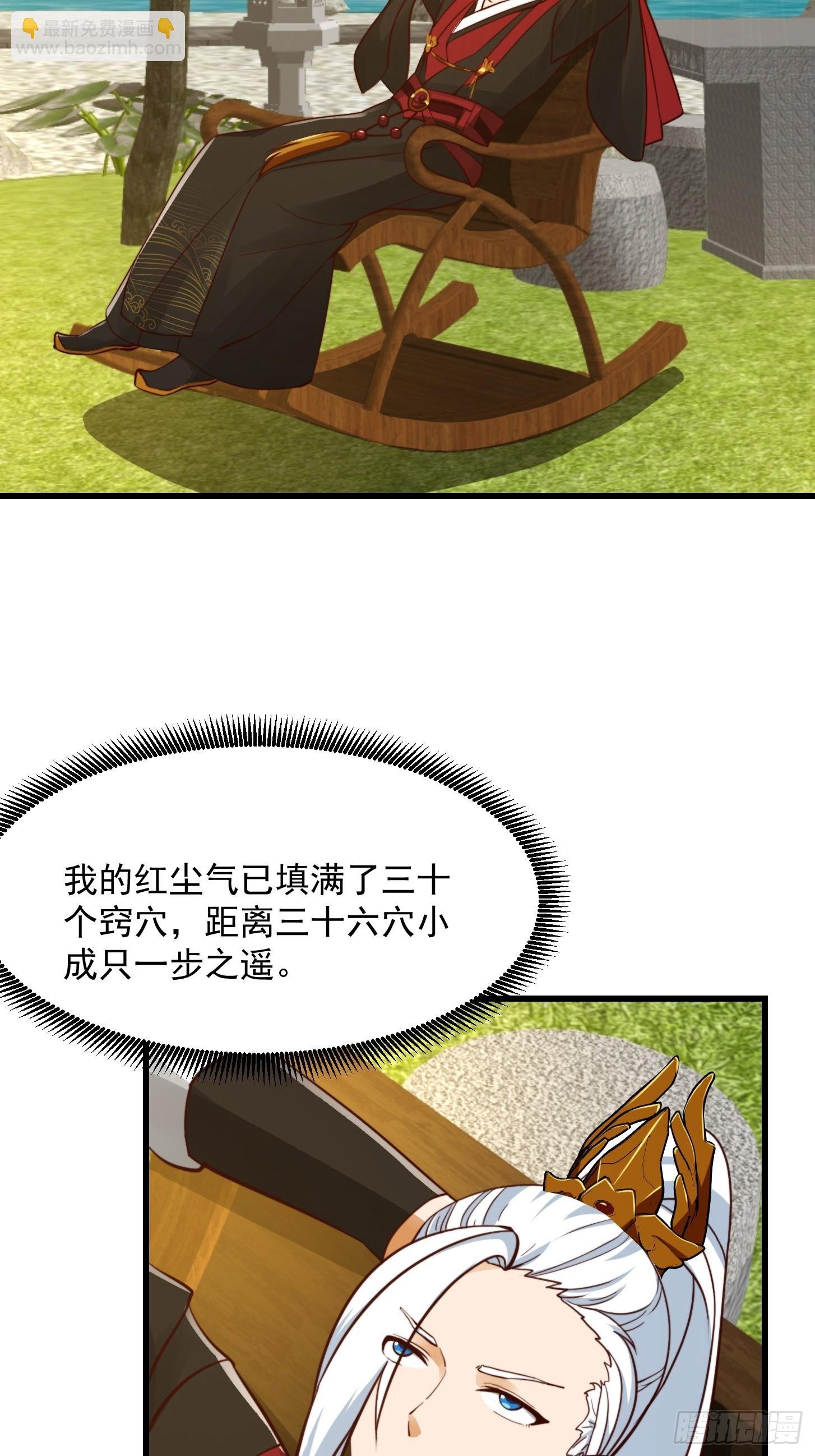 103 又招了新蝴蝶