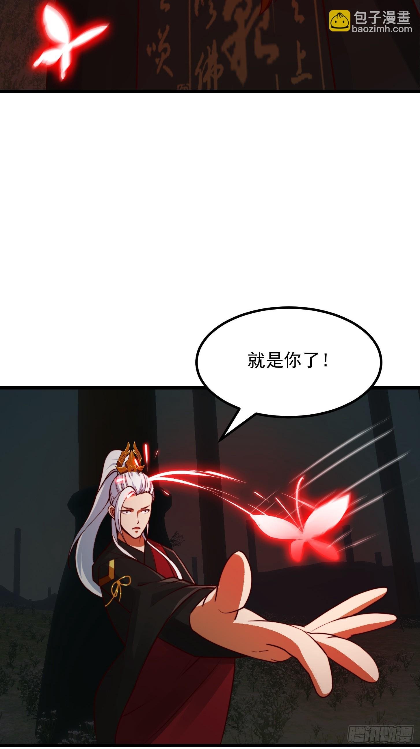 103 又招了新蝴蝶