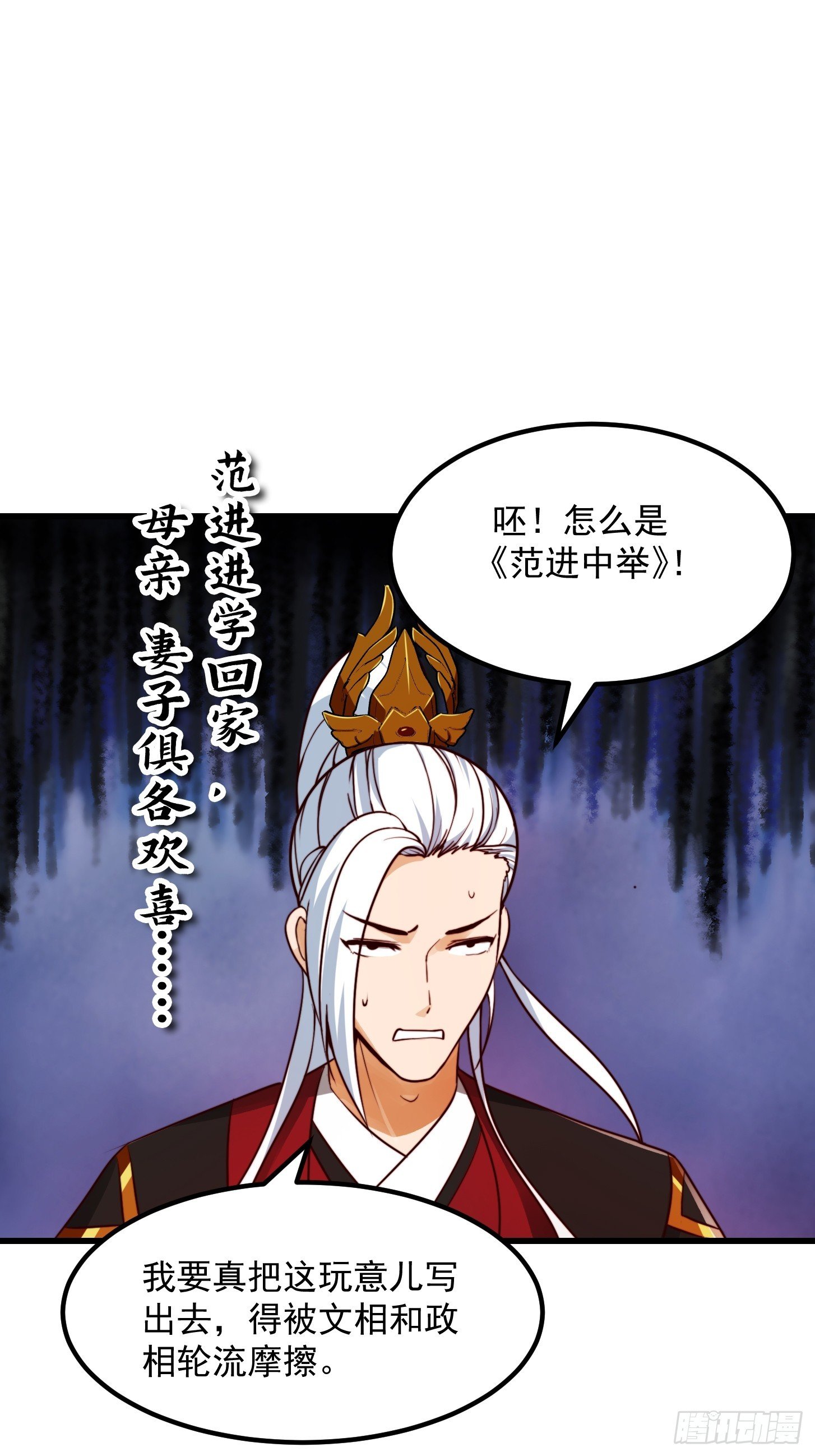 103 又招了新蝴蝶