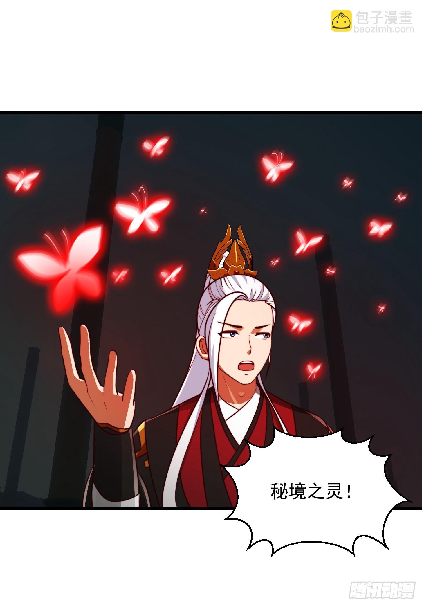 103 又招了新蝴蝶