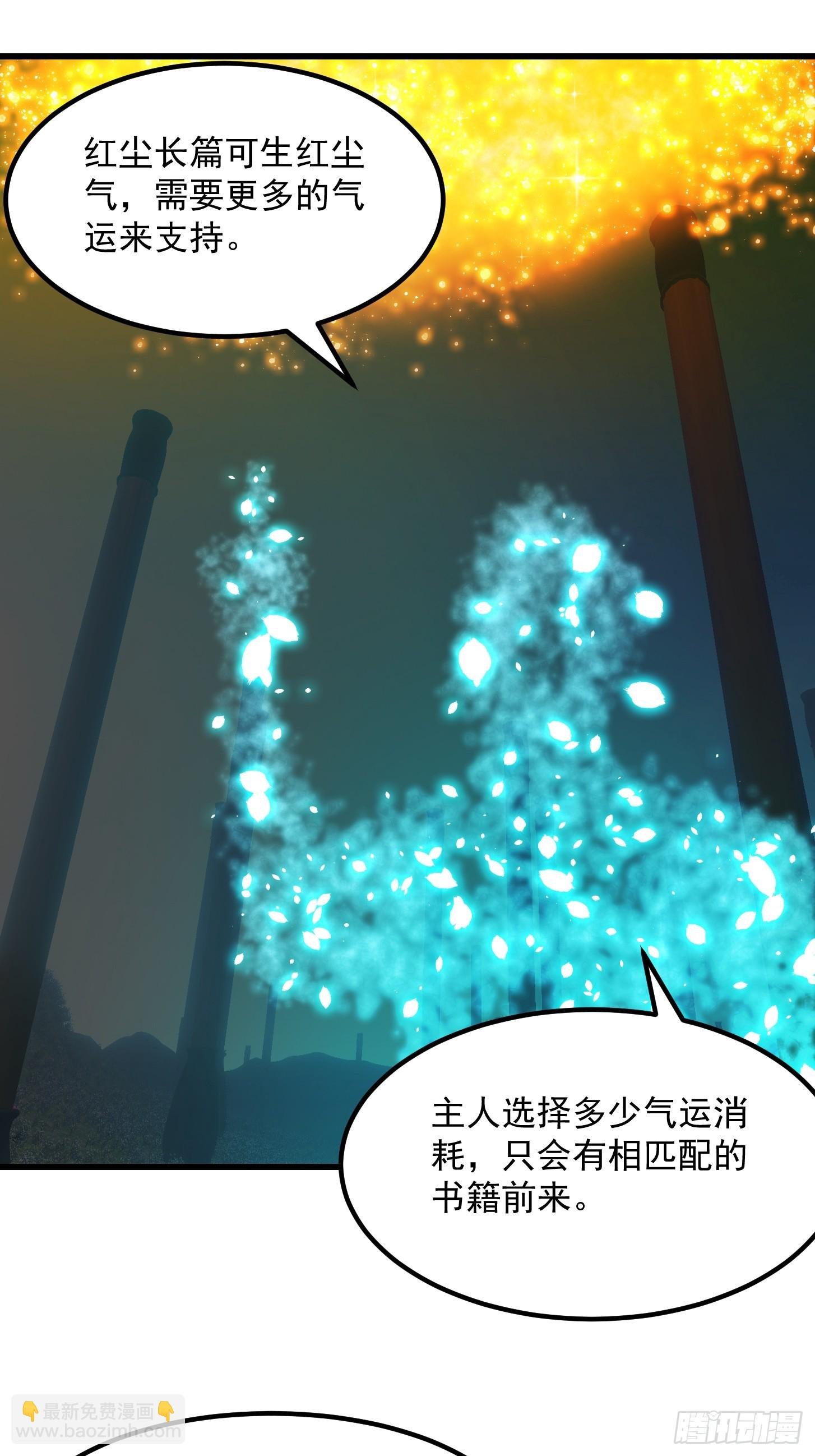 103 又招了新蝴蝶