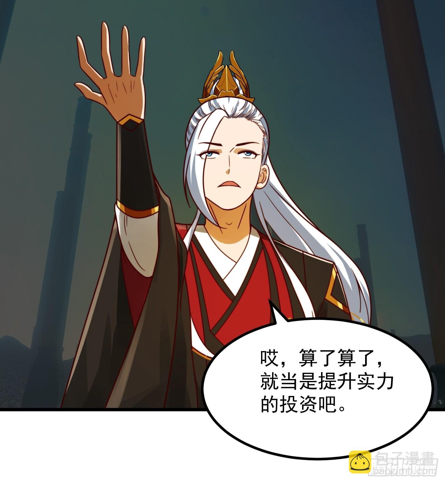 103 又招了新蝴蝶