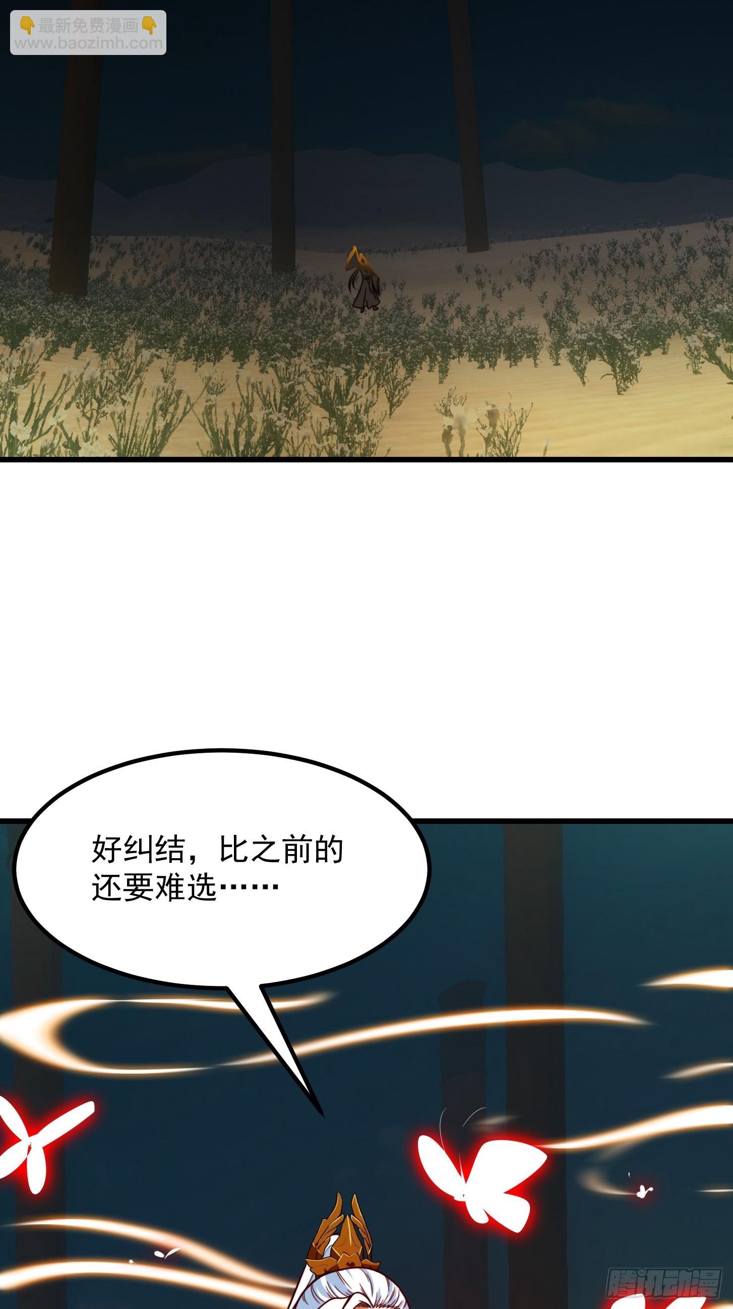 103 又招了新蝴蝶