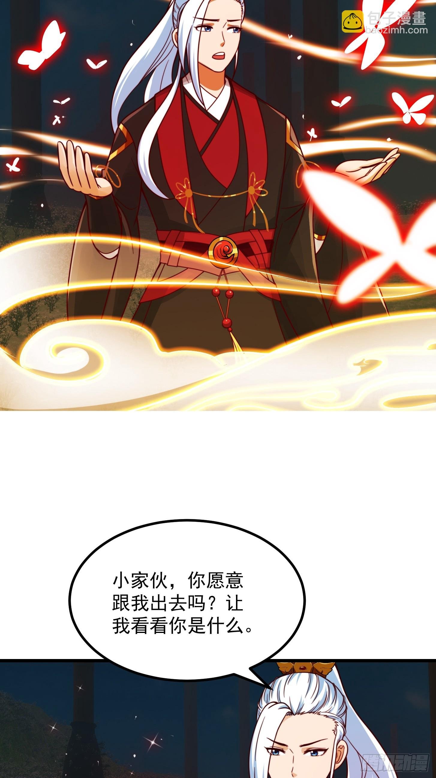 103 又招了新蝴蝶