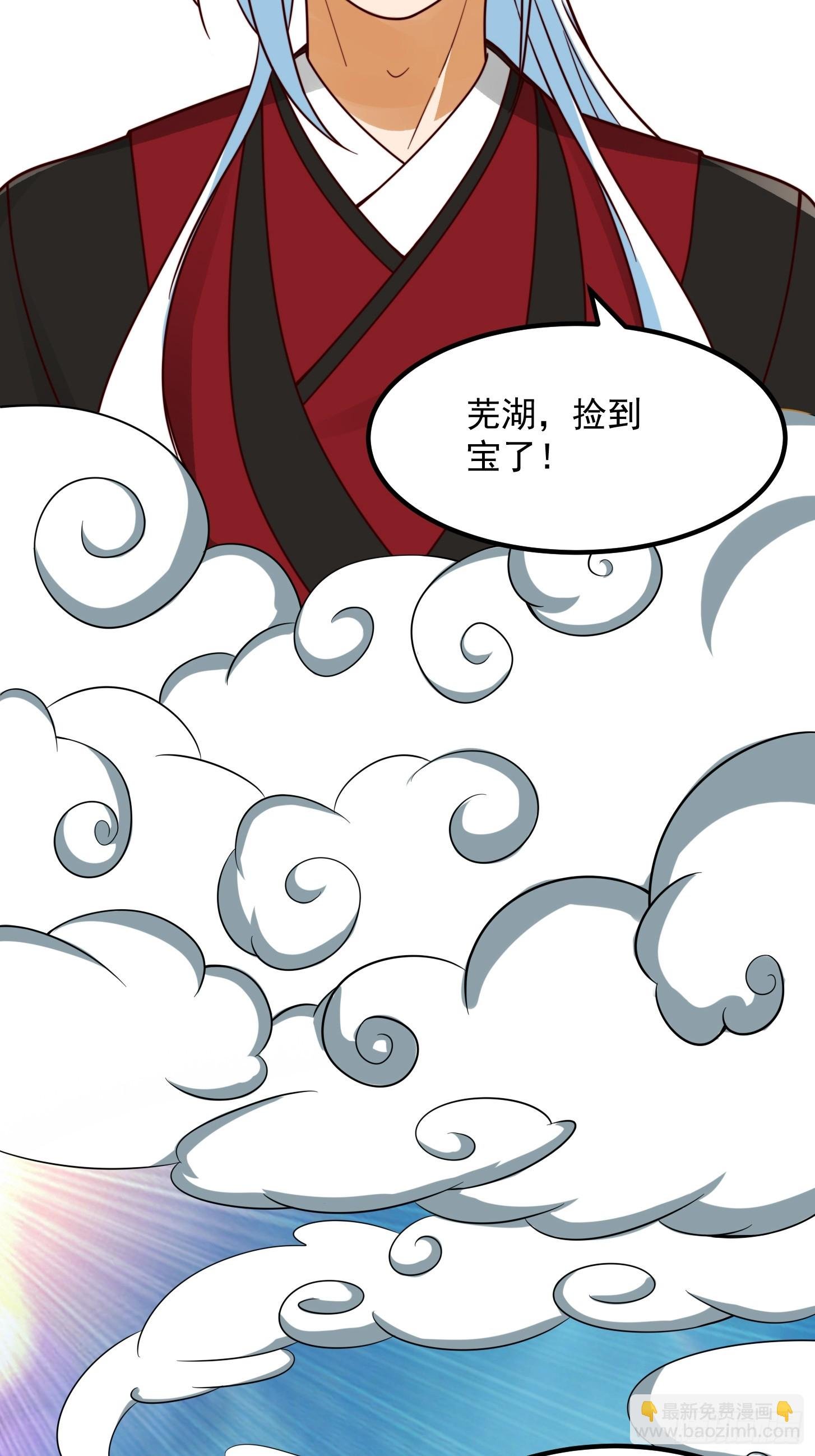 103 又招了新蝴蝶