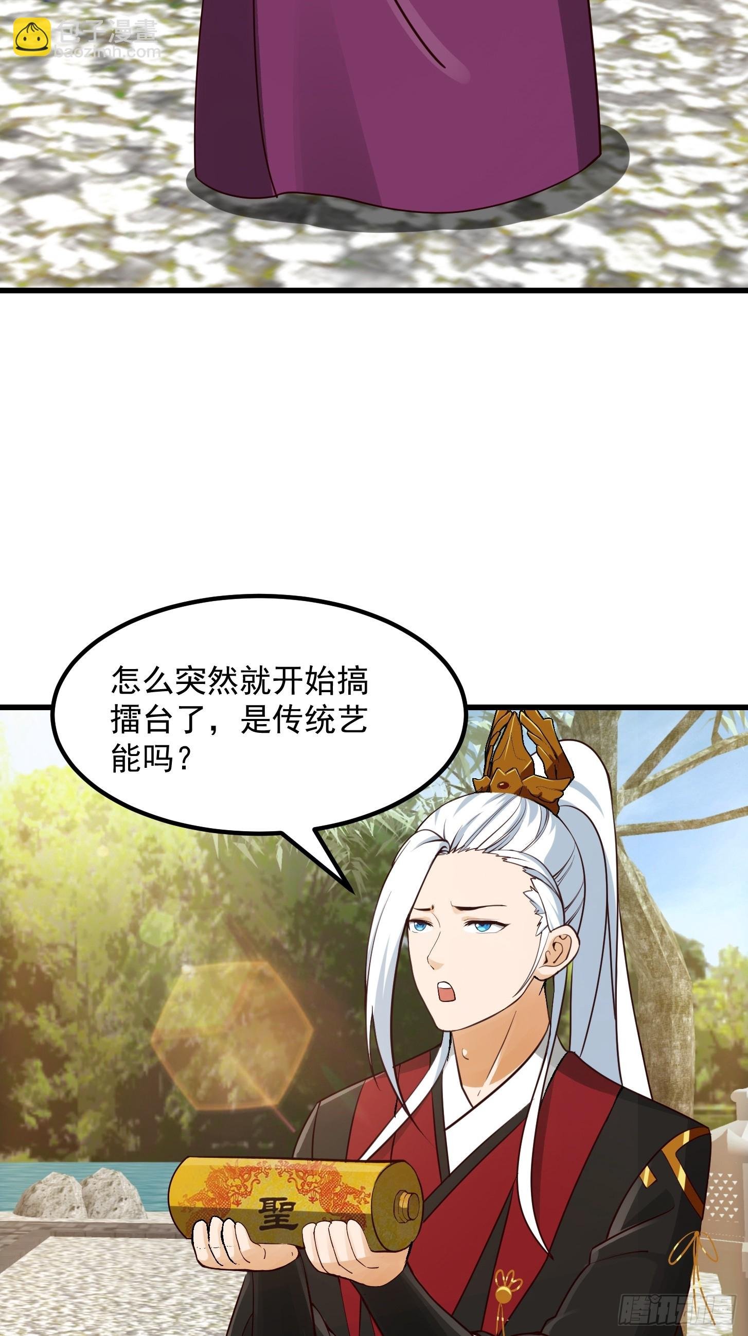 103 又招了新蝴蝶