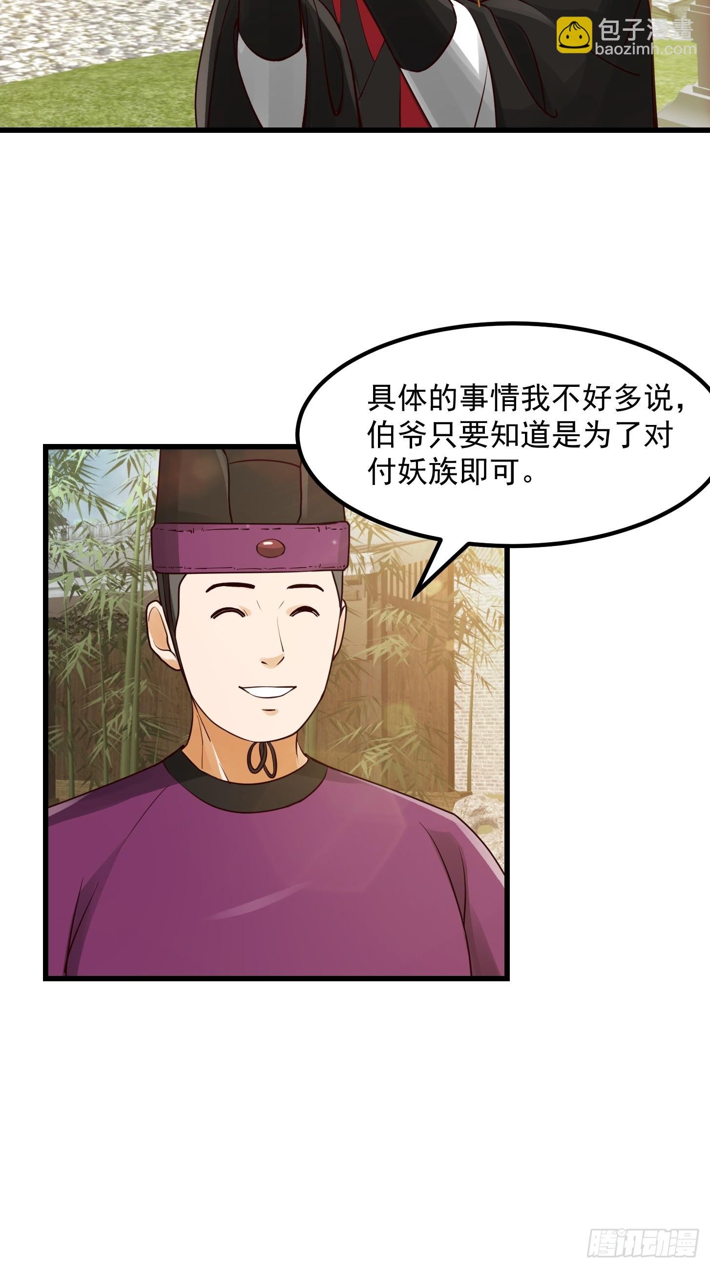 103 又招了新蝴蝶