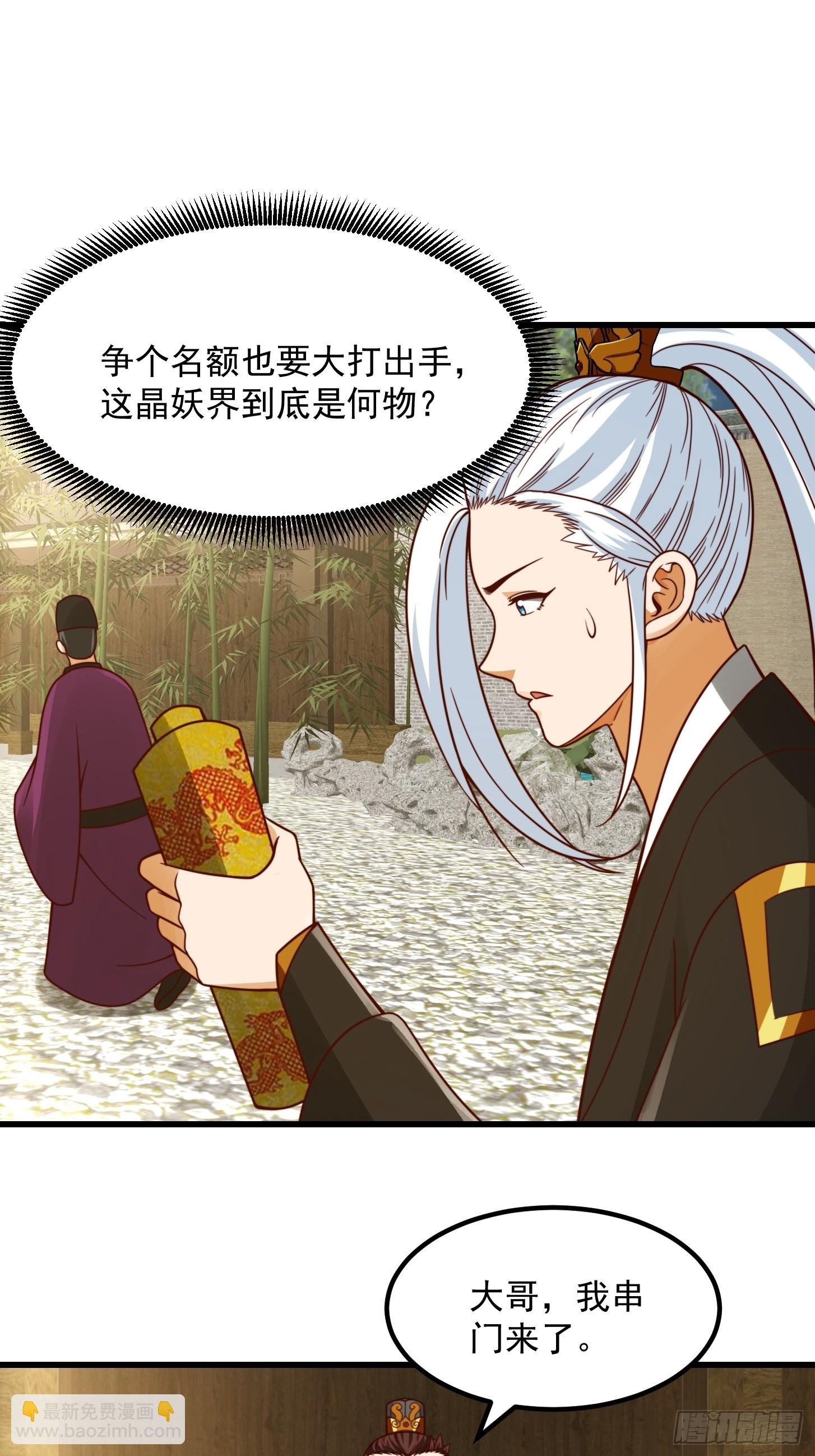 103 又招了新蝴蝶