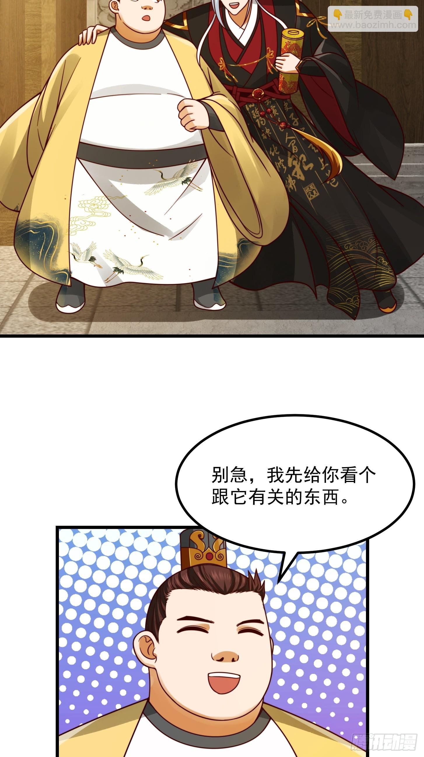 103 又招了新蝴蝶