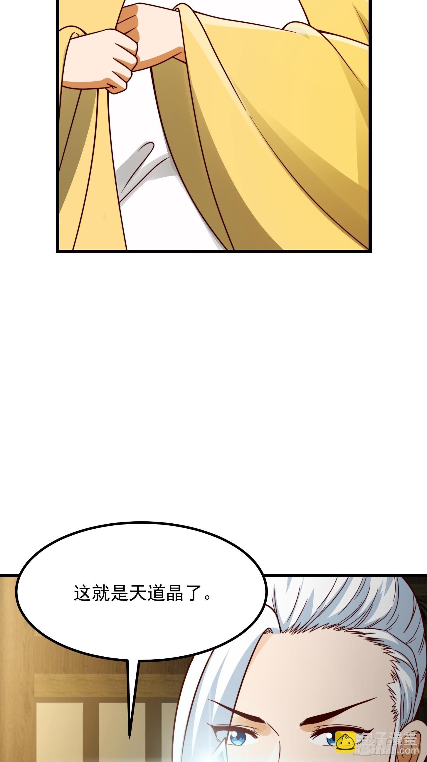 103 又招了新蝴蝶