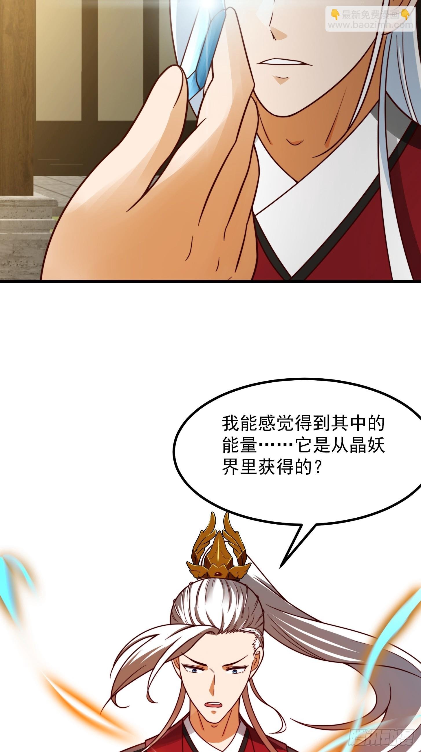 103 又招了新蝴蝶