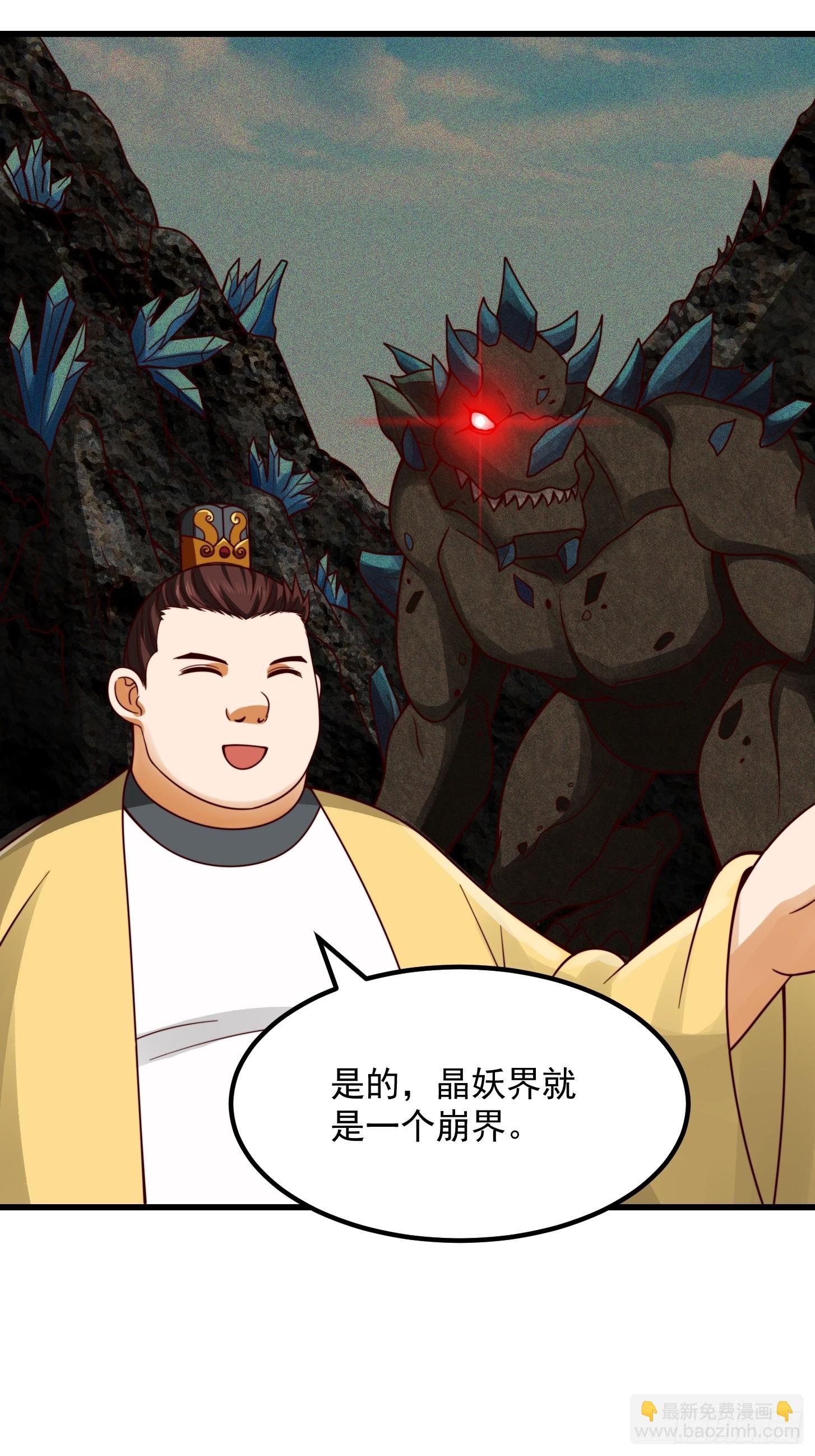 103 又招了新蝴蝶