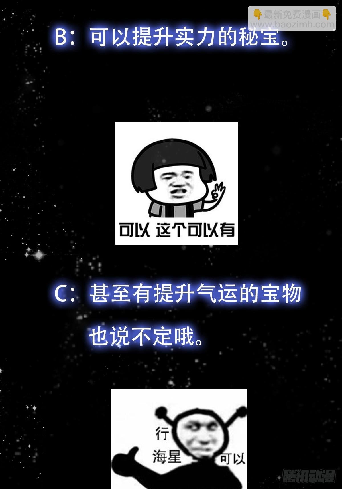 103 又招了新蝴蝶