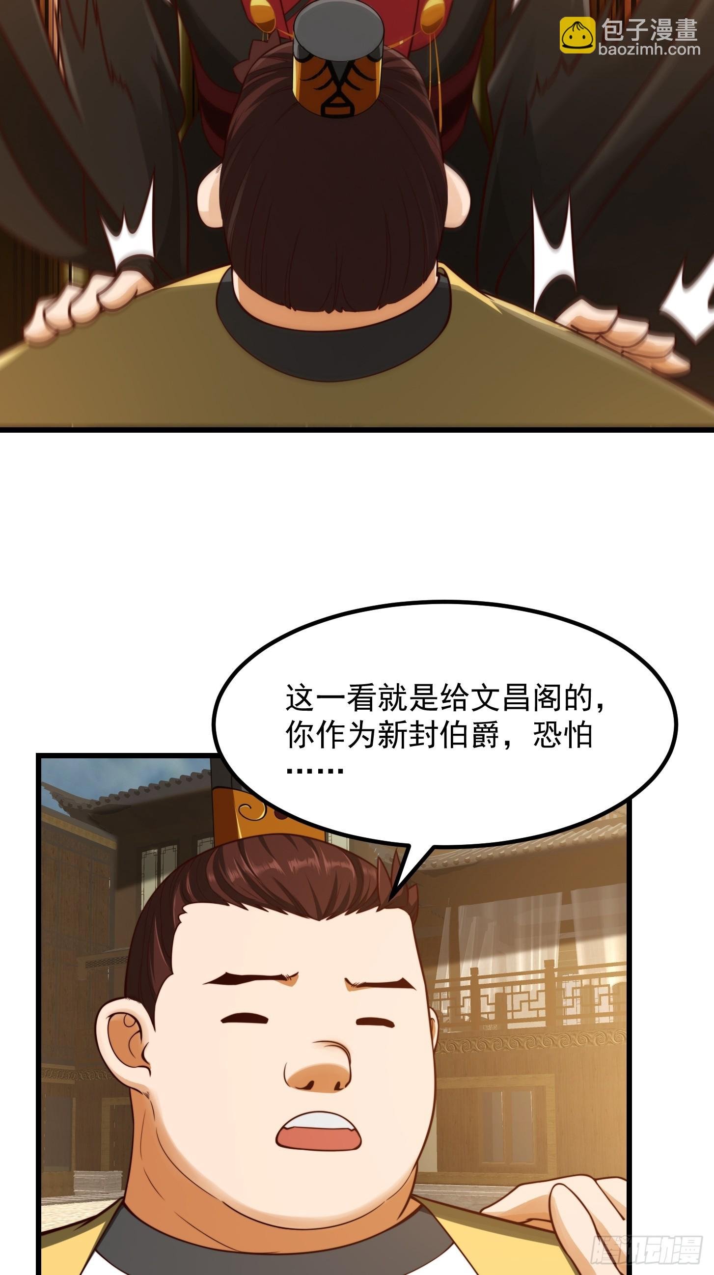104 领悟吸星大法！
