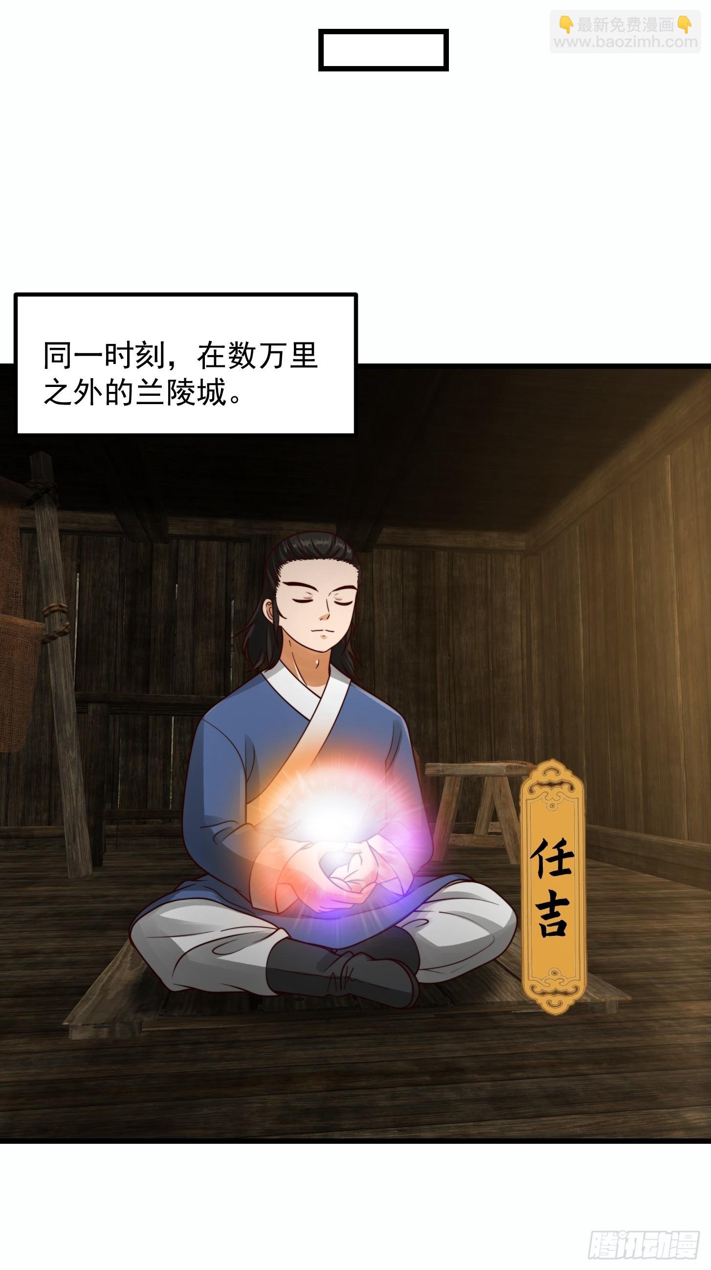 104 领悟吸星大法！