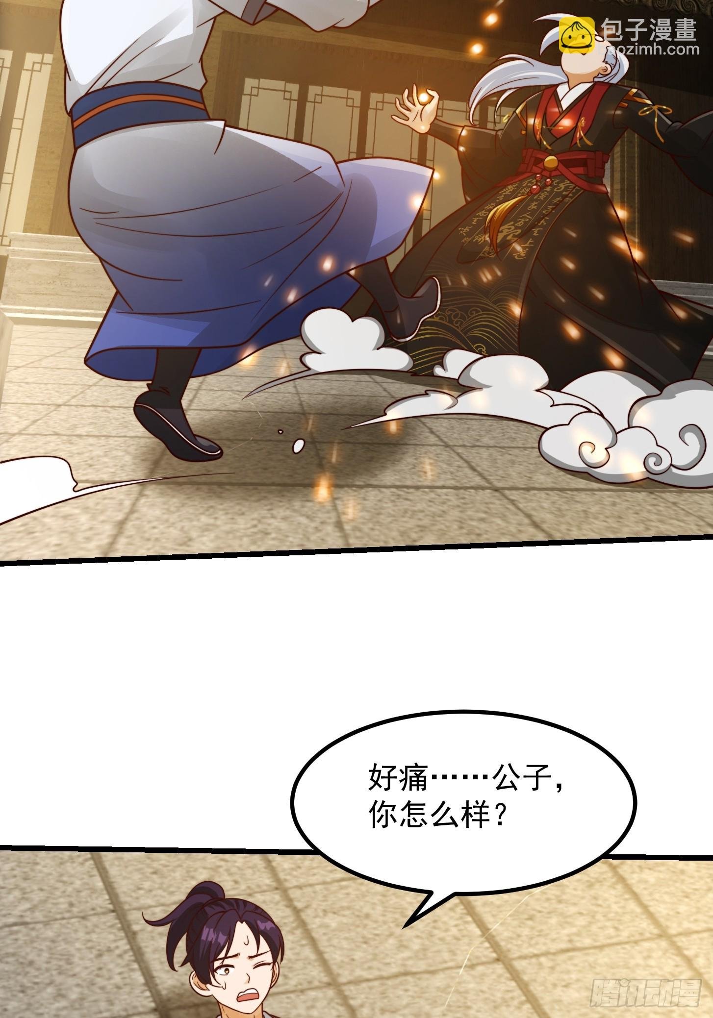 104 领悟吸星大法！