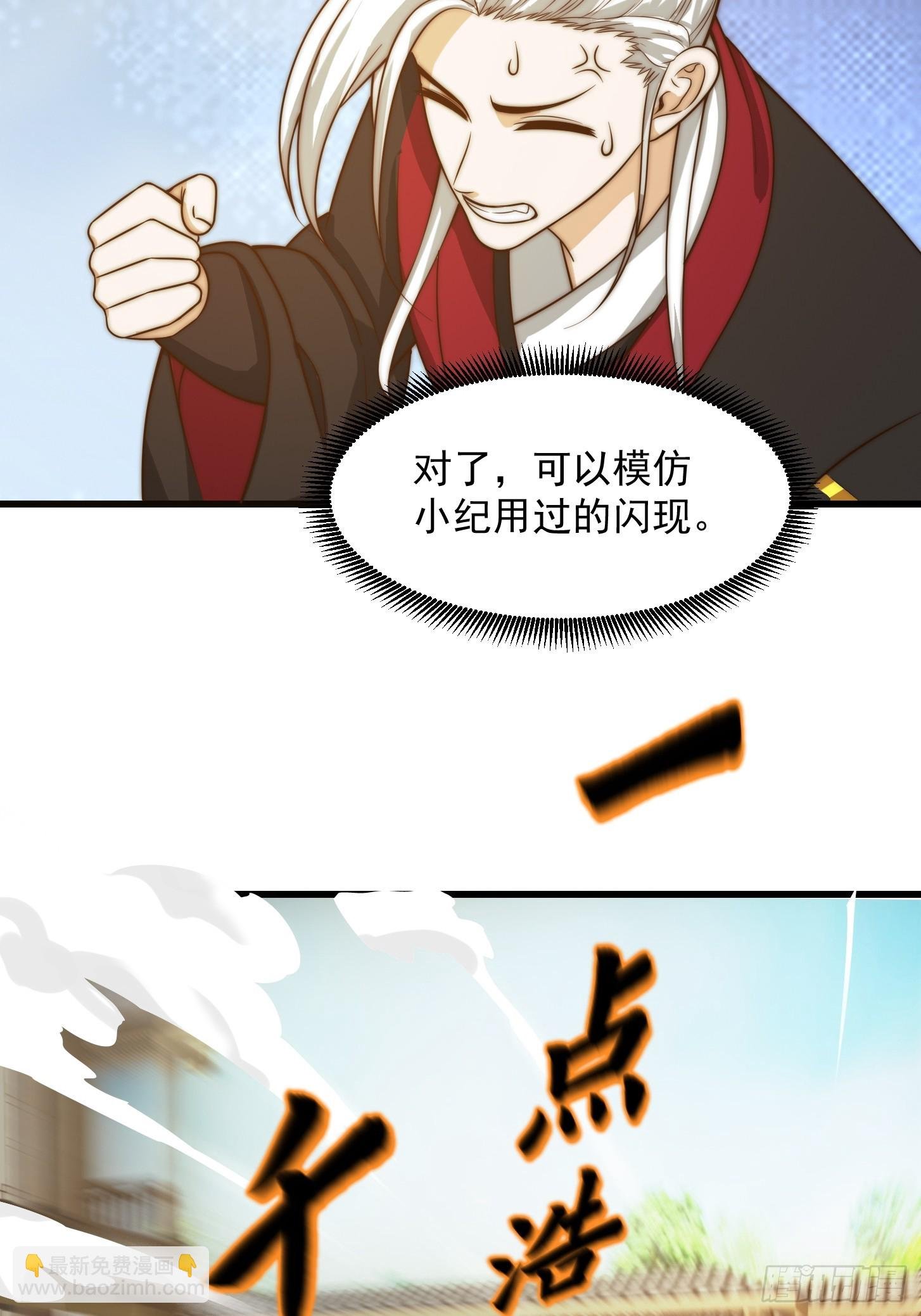 105 以吸入儒道！