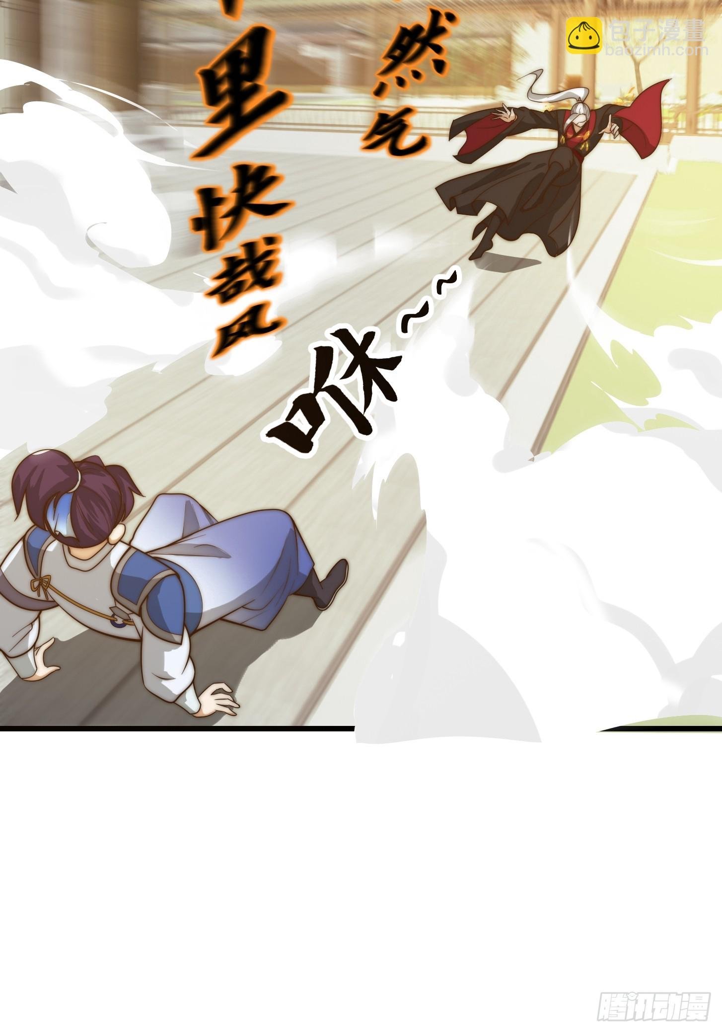 105 以吸入儒道！
