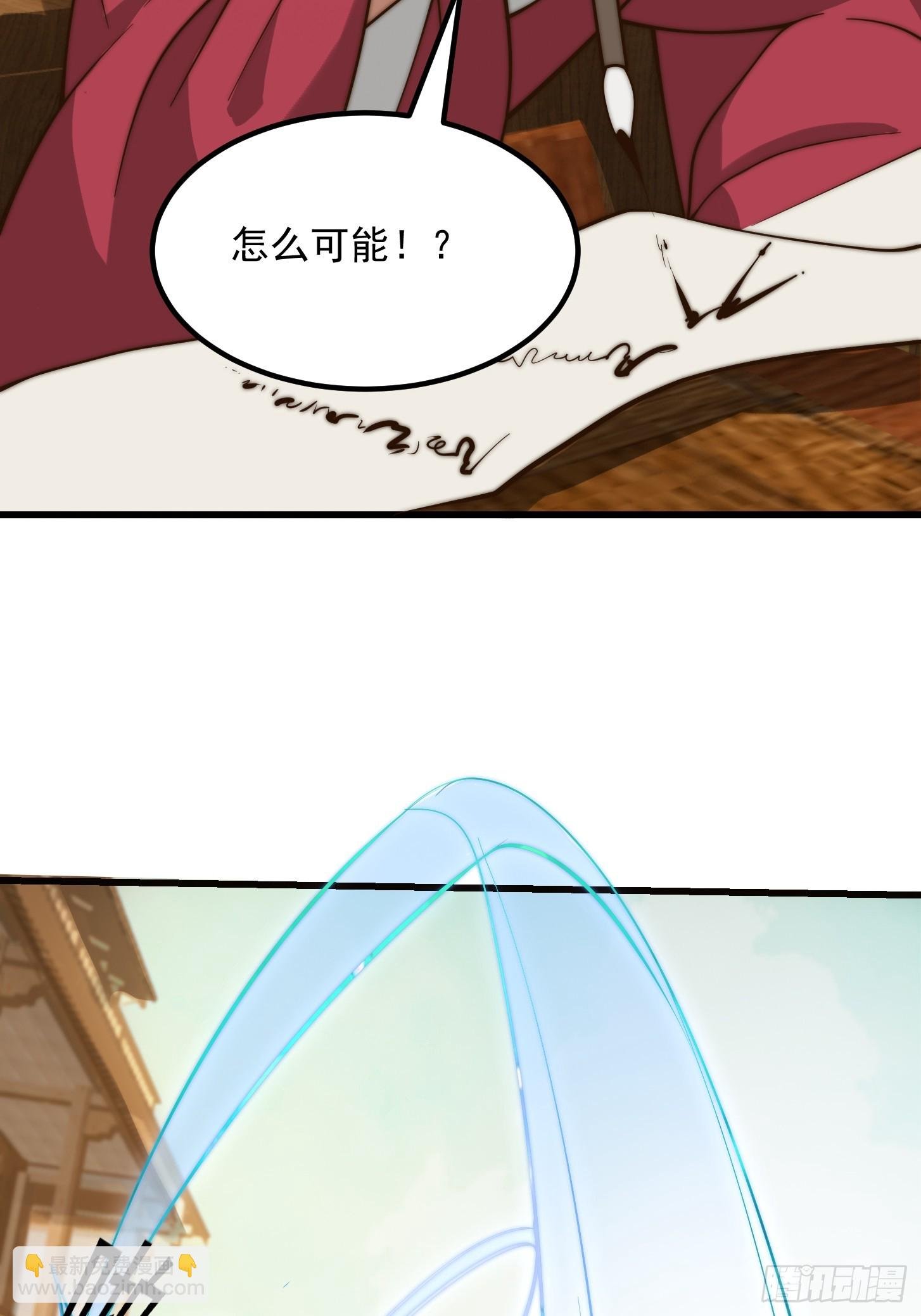 105 以吸入儒道！