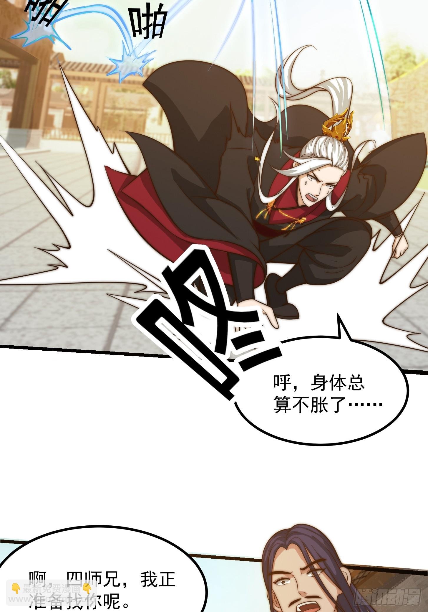 105 以吸入儒道！