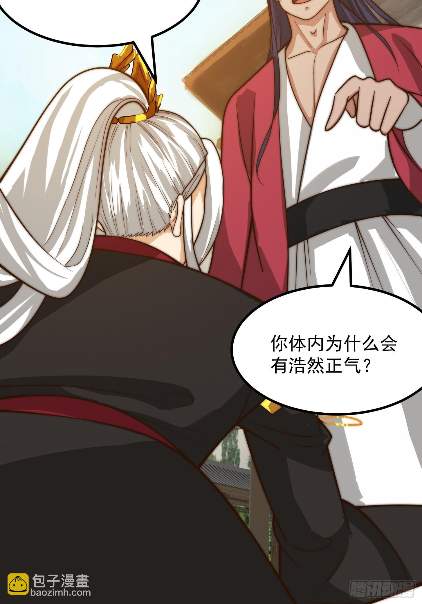 105 以吸入儒道！