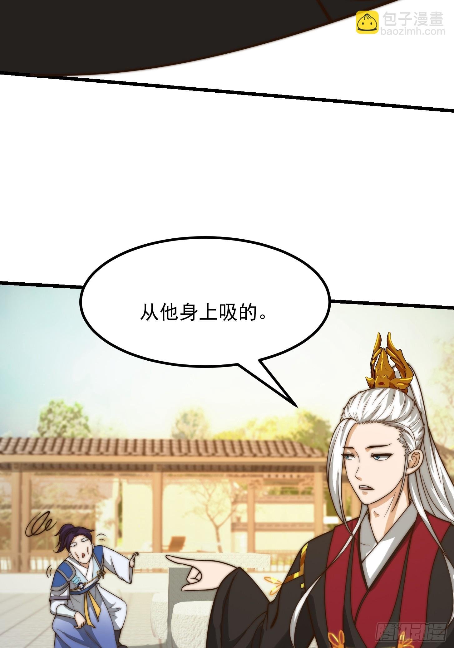 105 以吸入儒道！