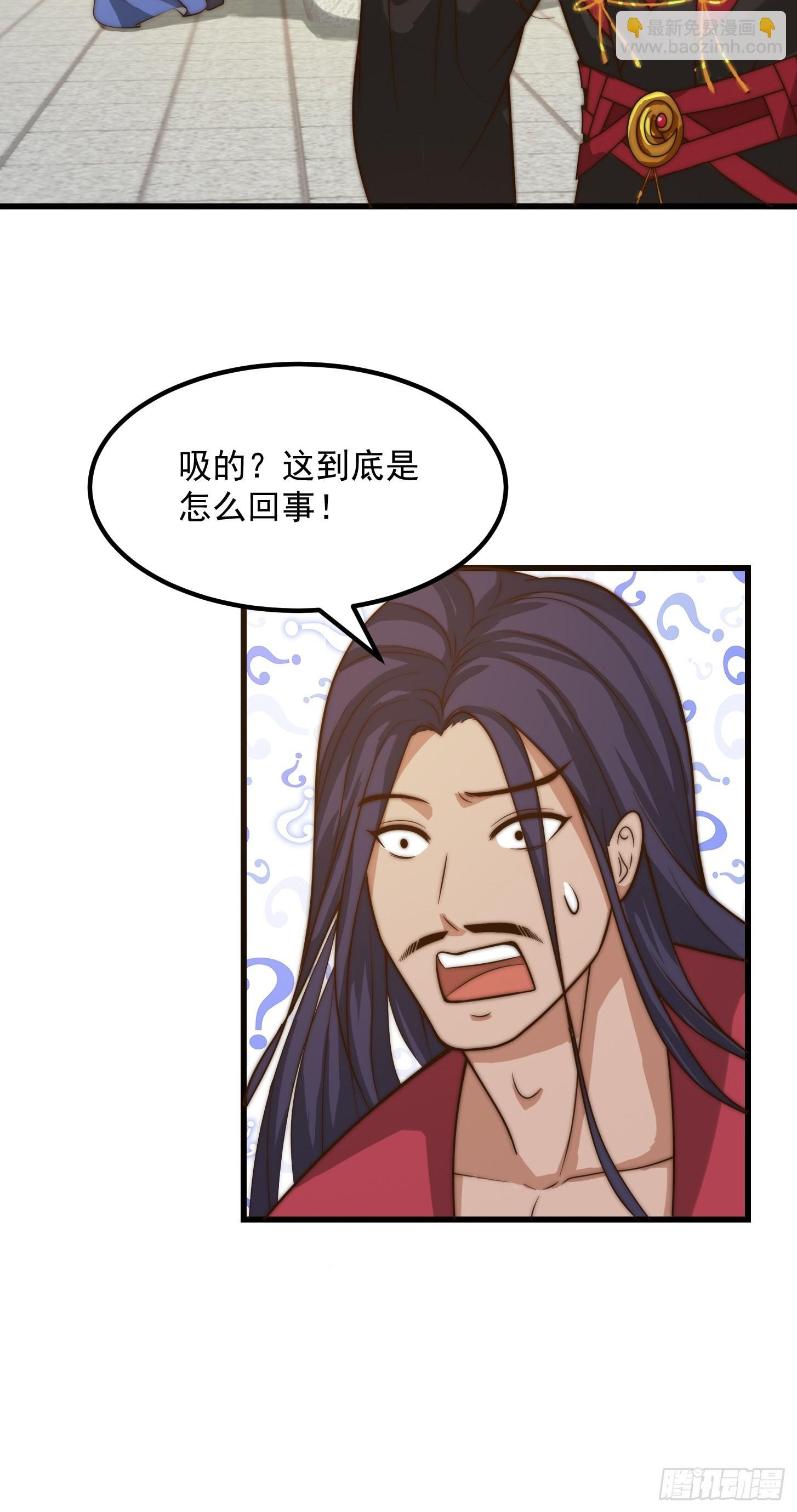 105 以吸入儒道！