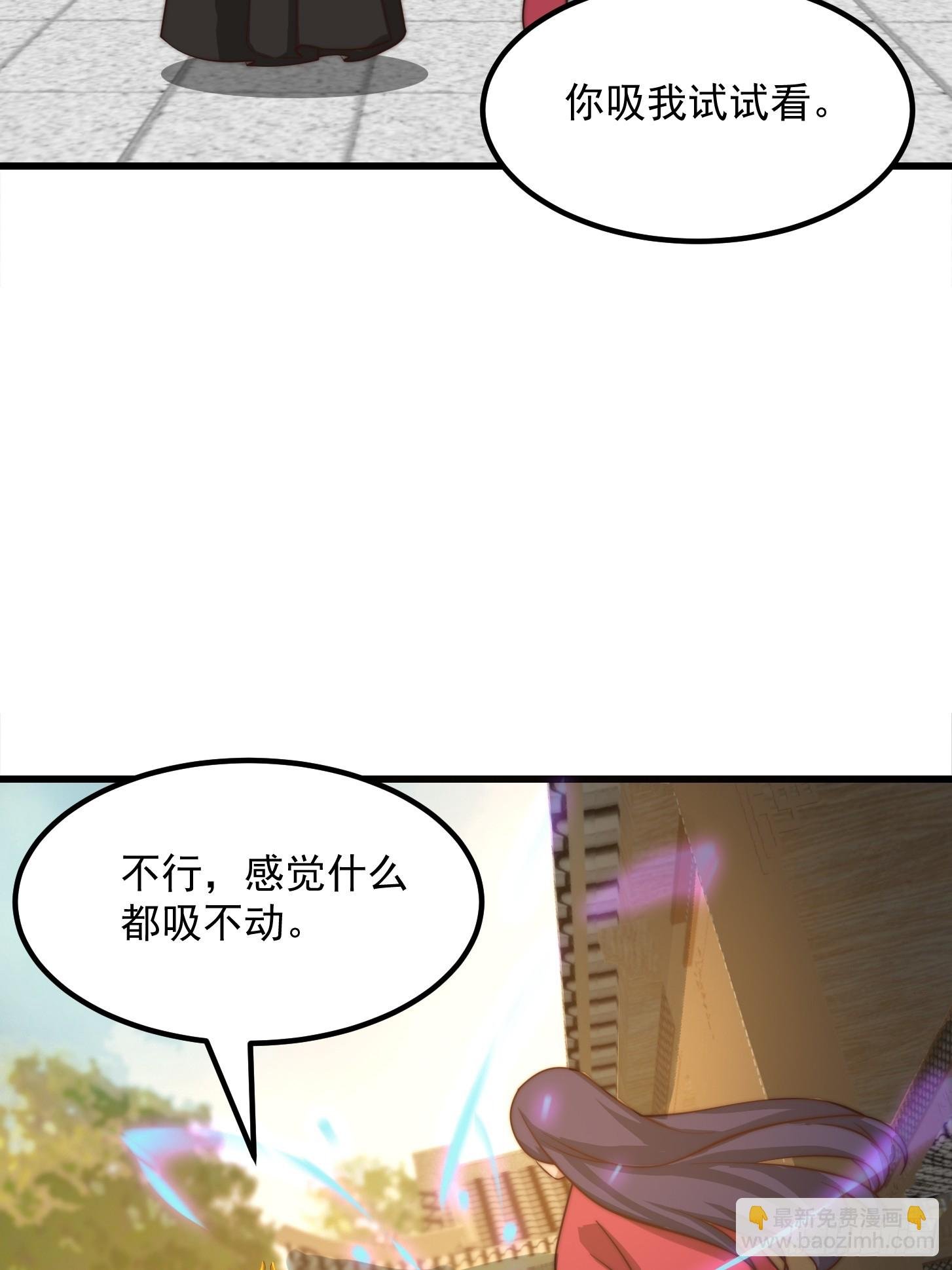 105 以吸入儒道！