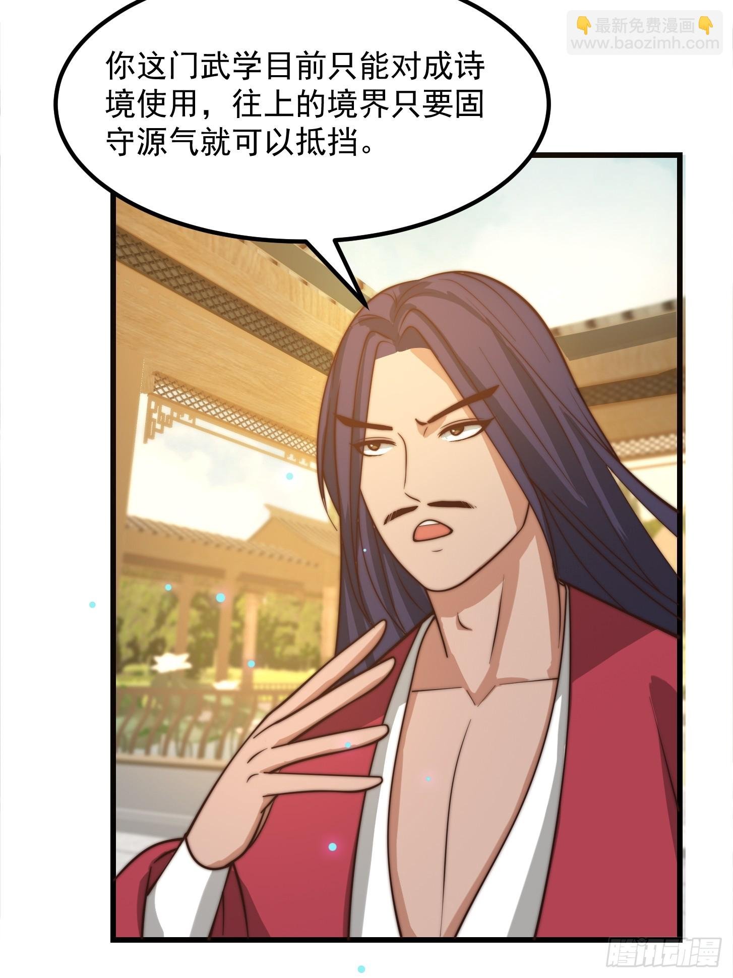 105 以吸入儒道！