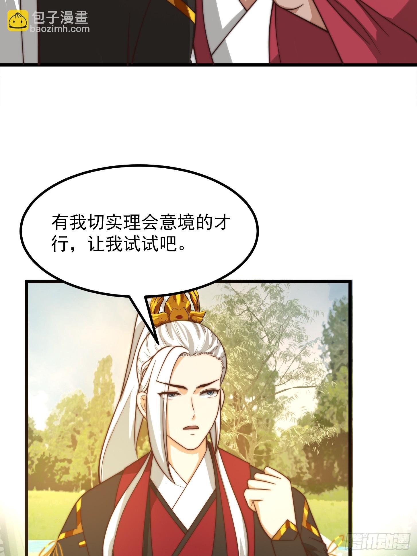 105 以吸入儒道！