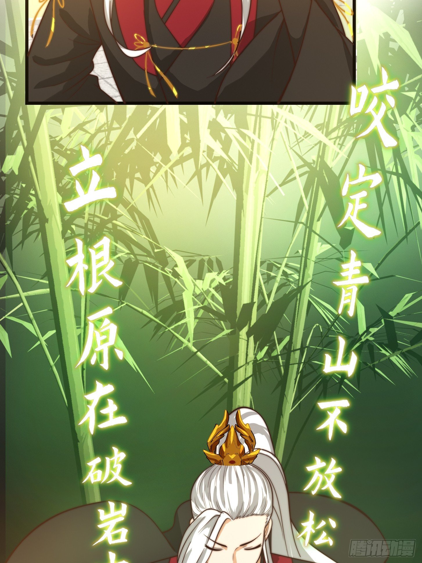 105 以吸入儒道！