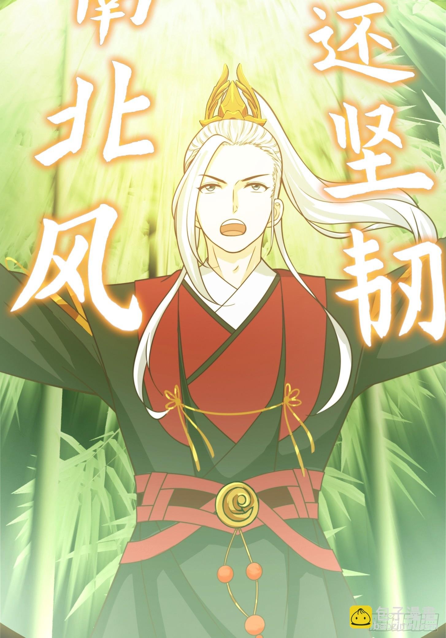 105 以吸入儒道！
