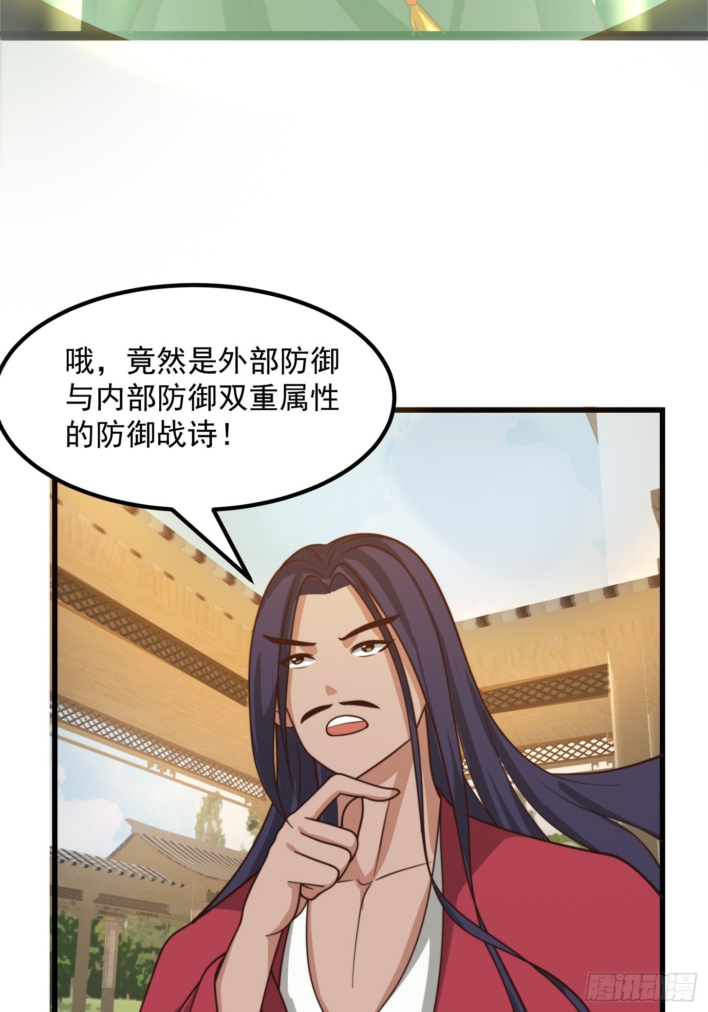 105 以吸入儒道！