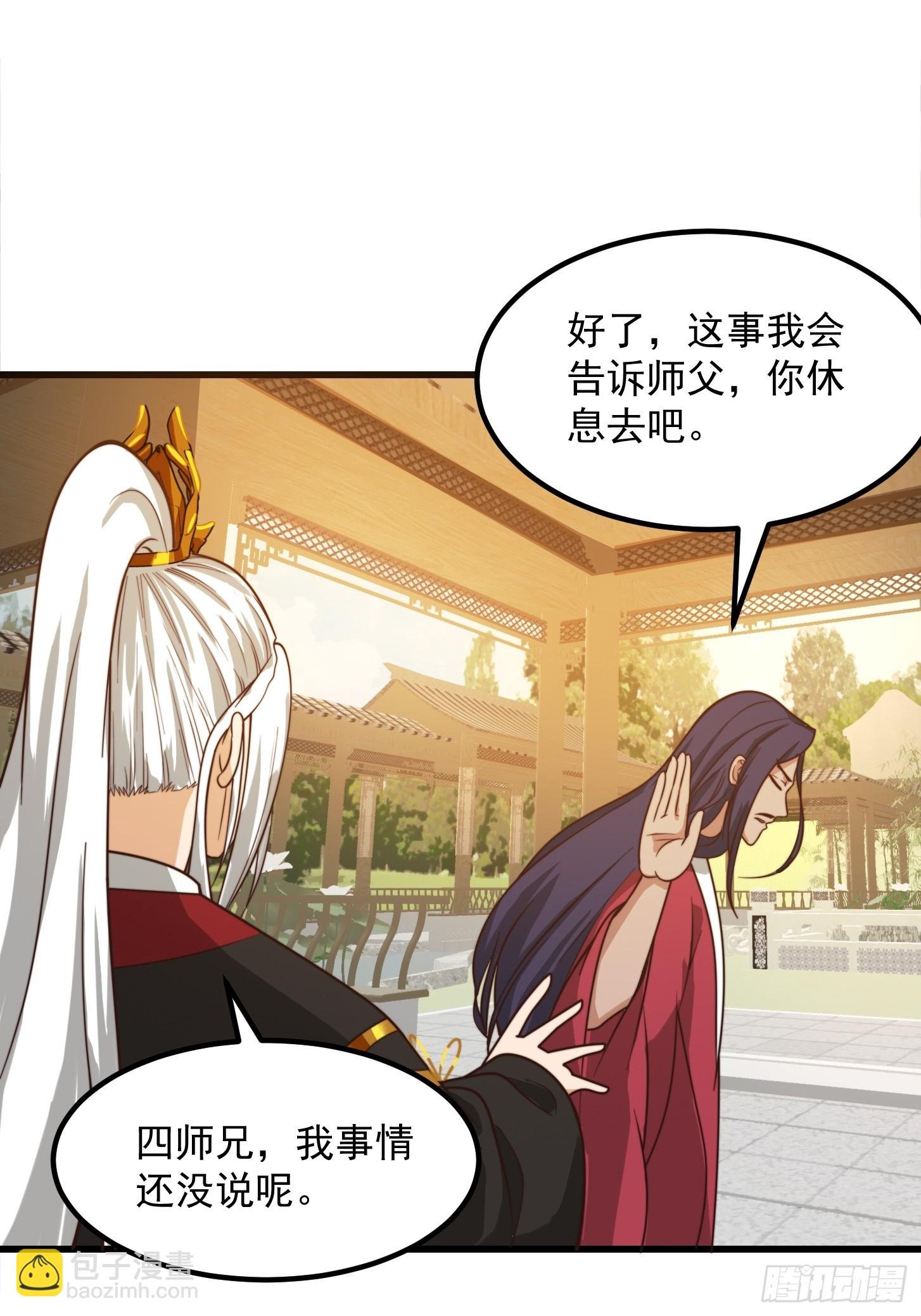 105 以吸入儒道！