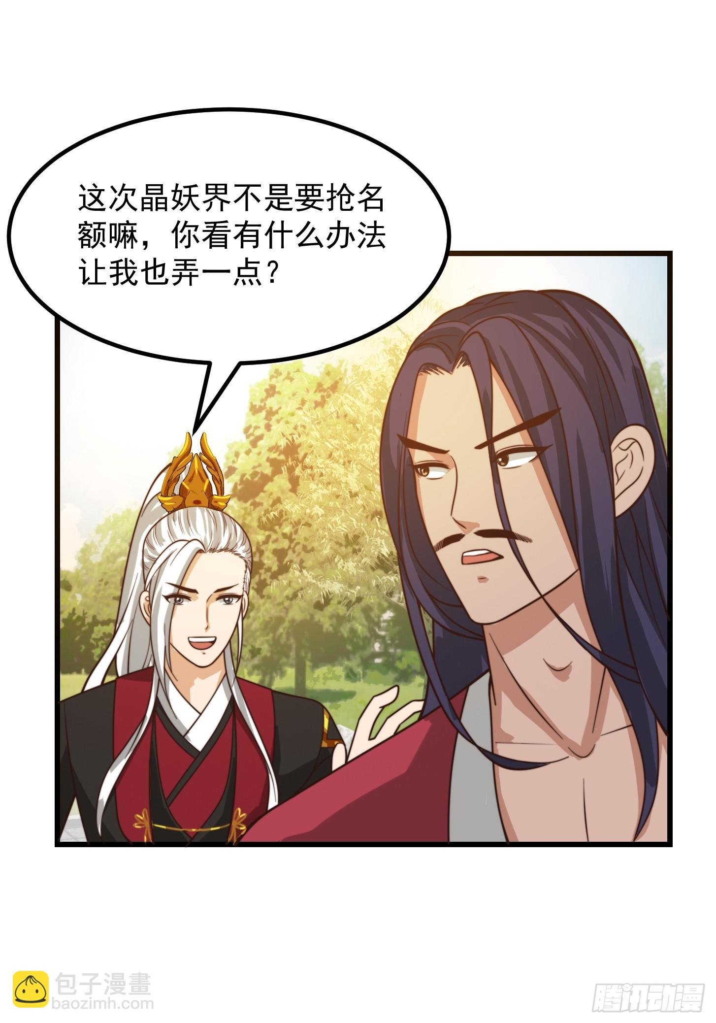 105 以吸入儒道！