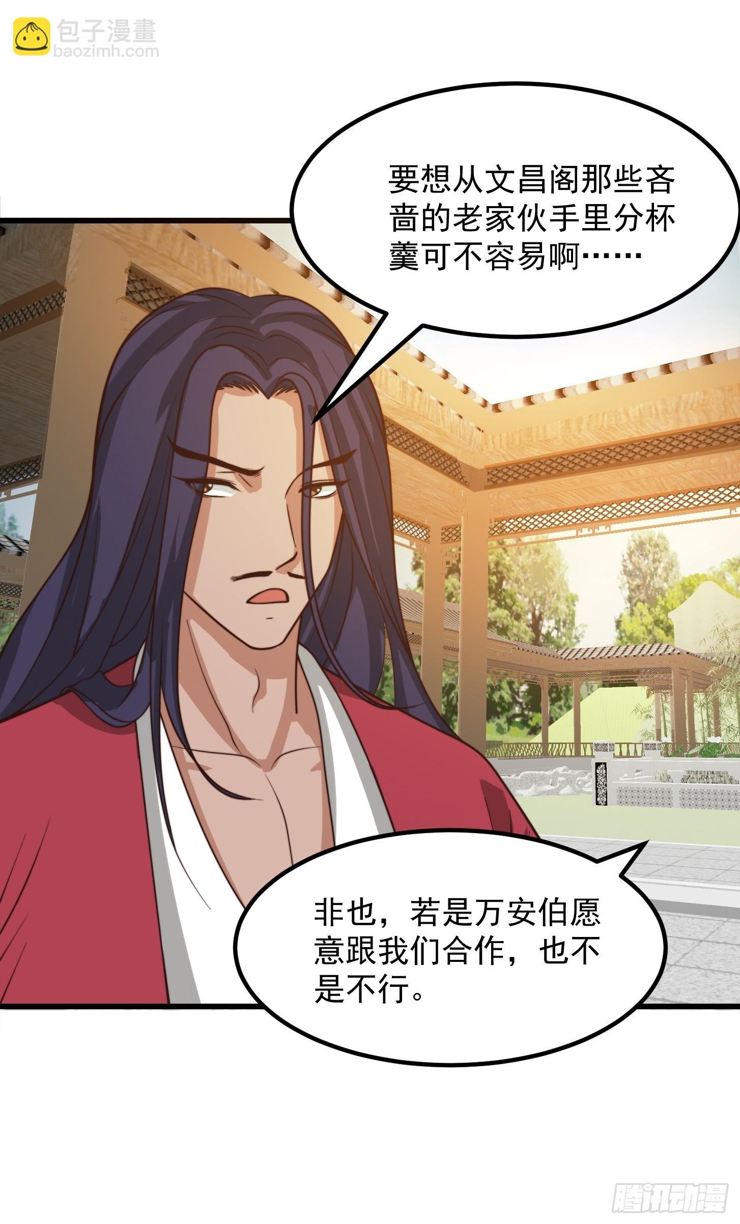 105 以吸入儒道！