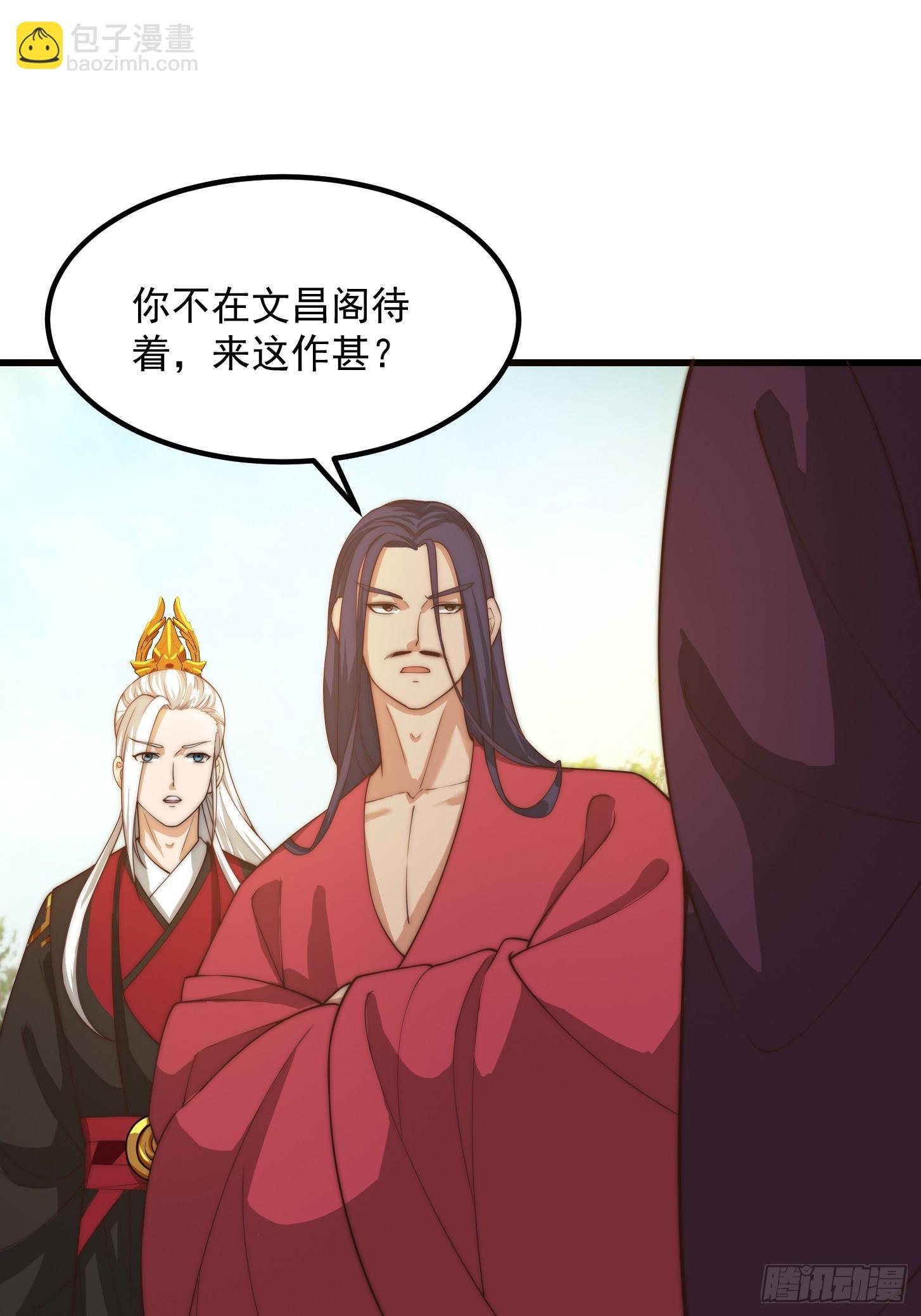 105 以吸入儒道！