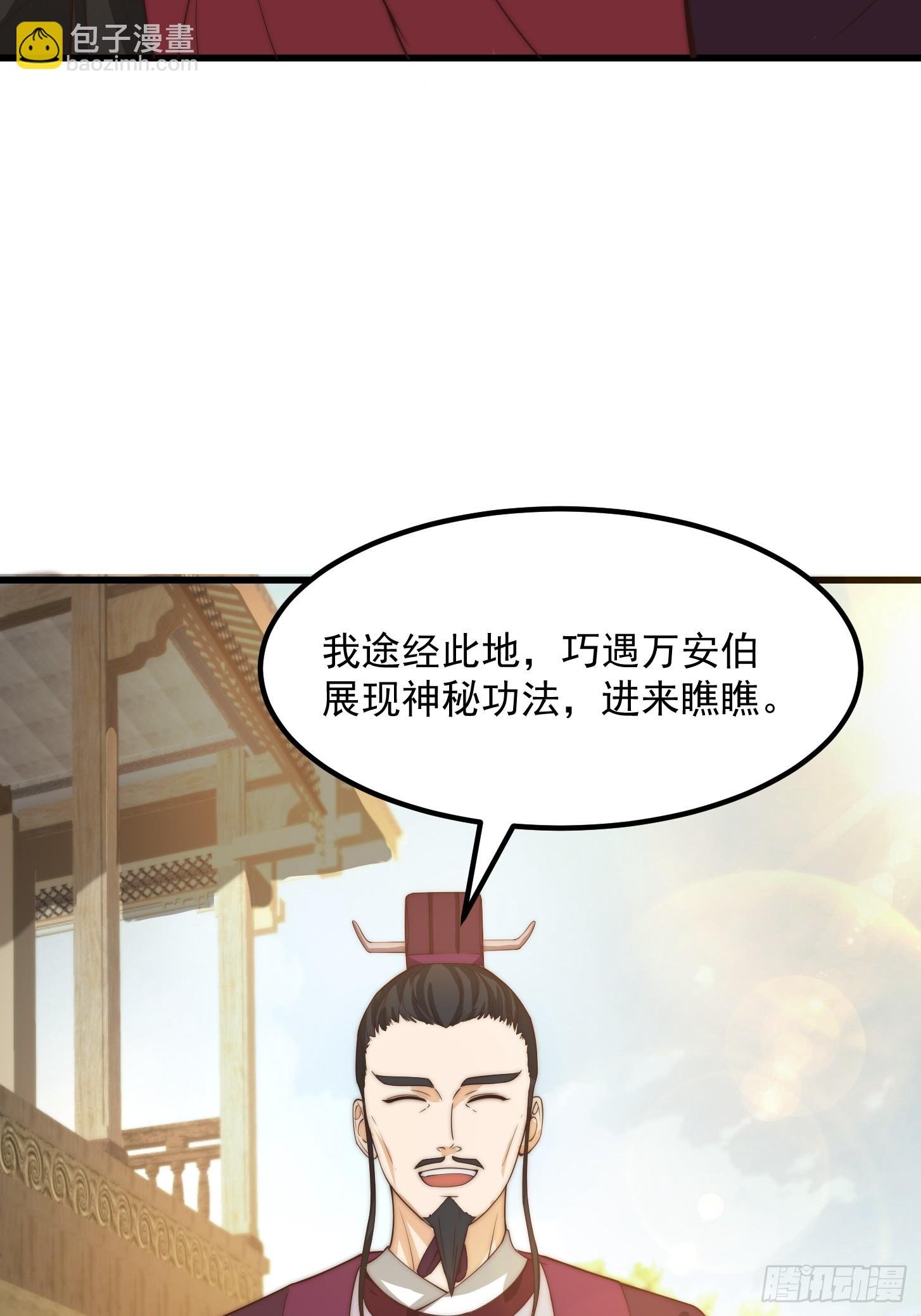 105 以吸入儒道！