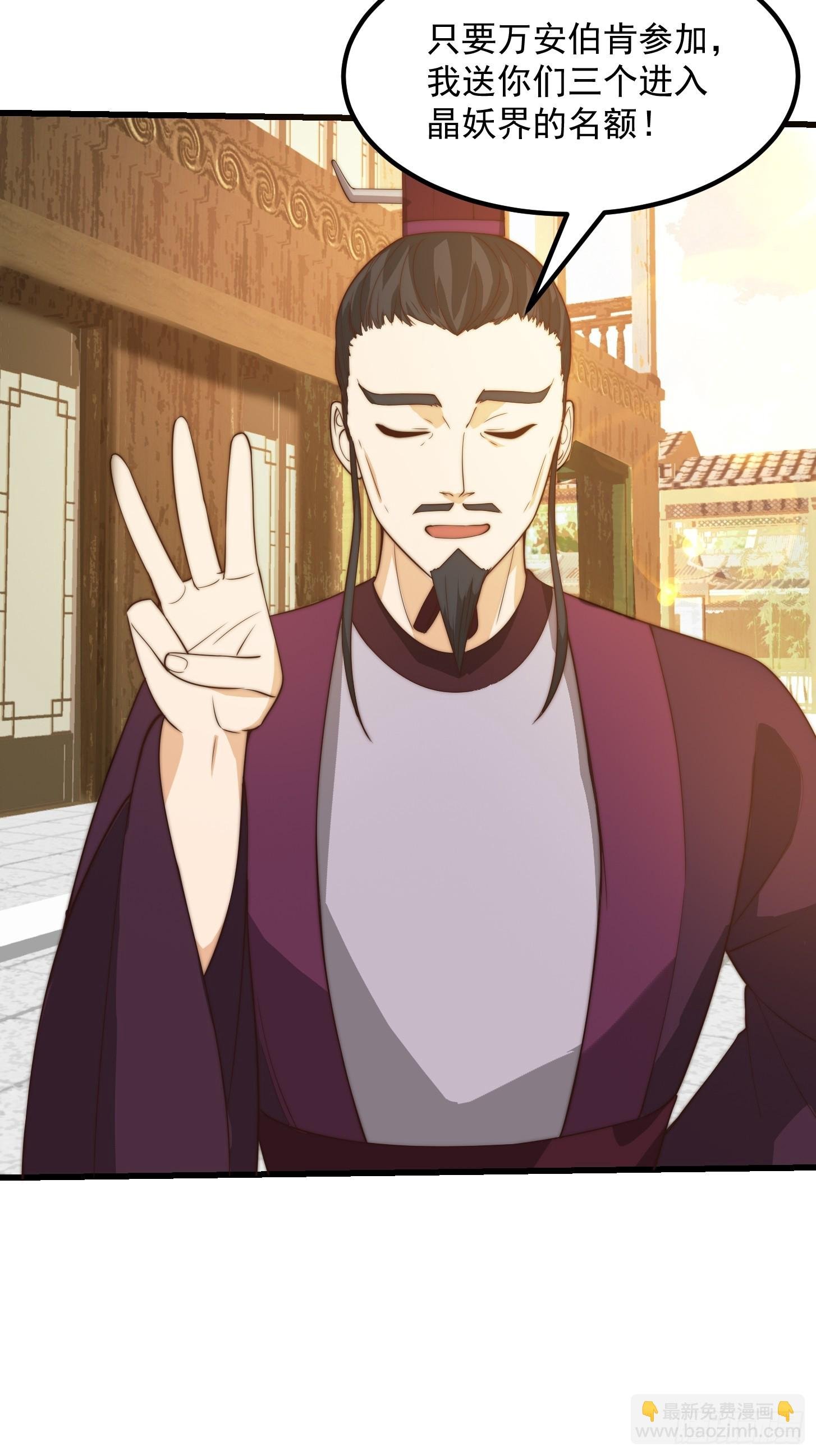 105 以吸入儒道！