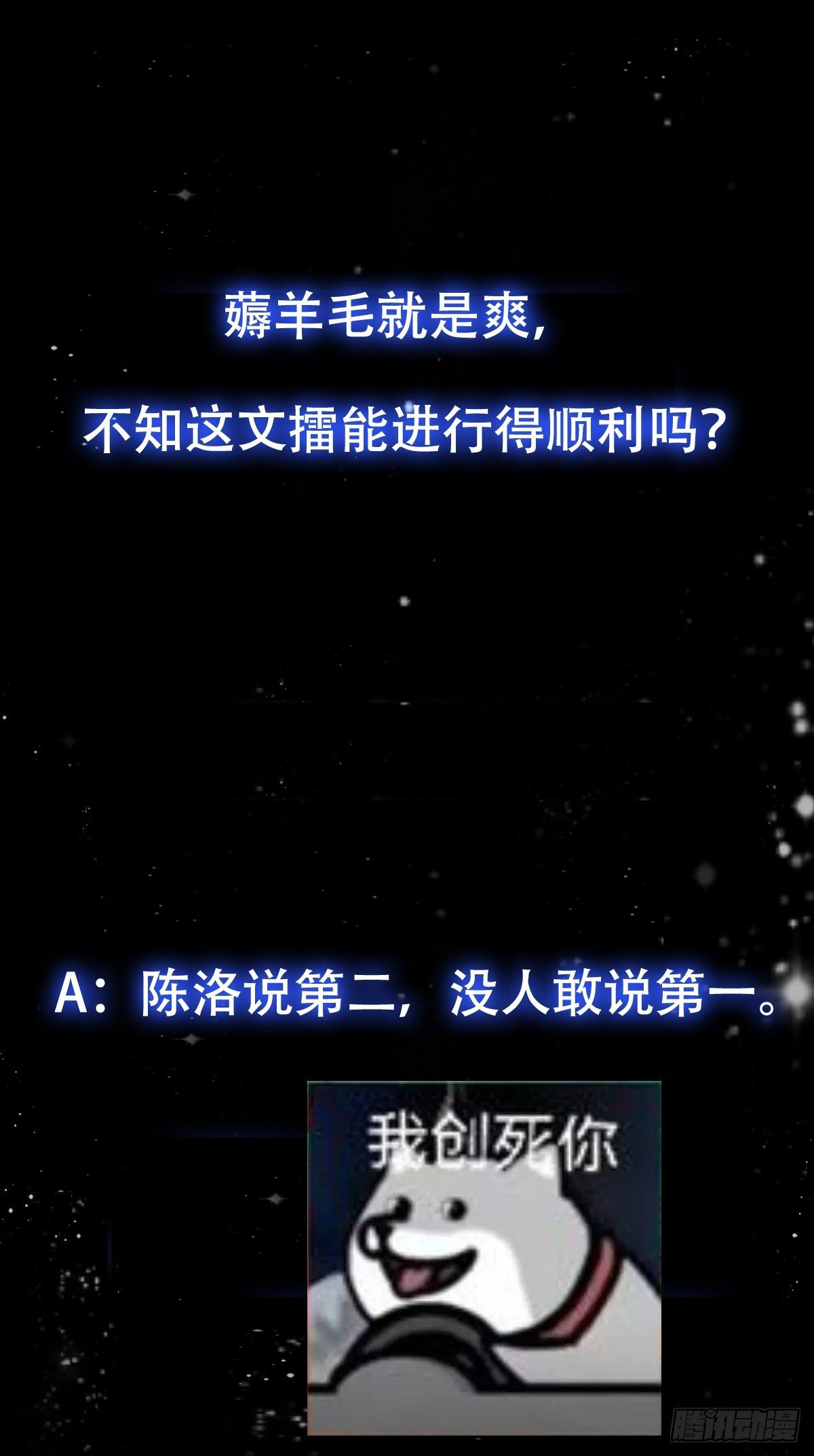 105 以吸入儒道！