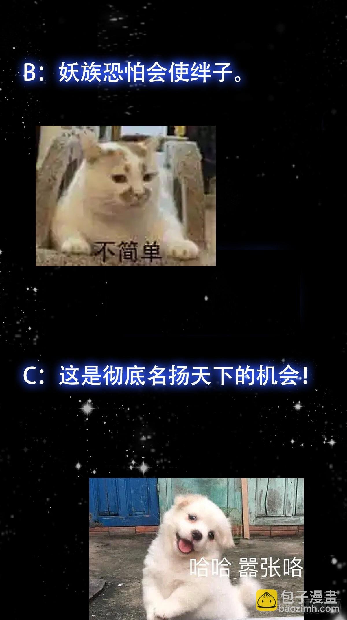 105 以吸入儒道！